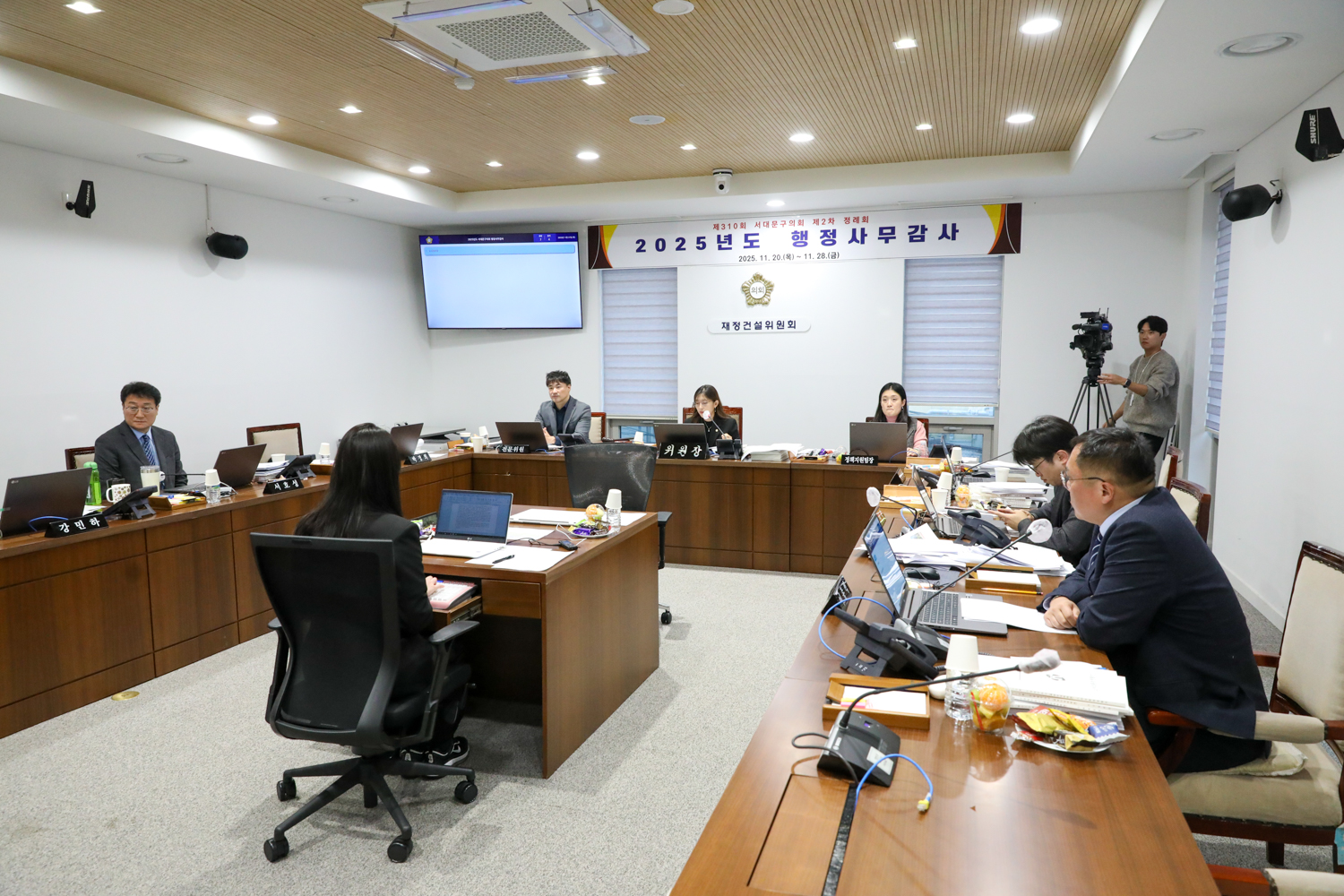 [재정건설위원회 행정사무감사 8일차] 제310회 서대문구의회 제2차 정례회 2