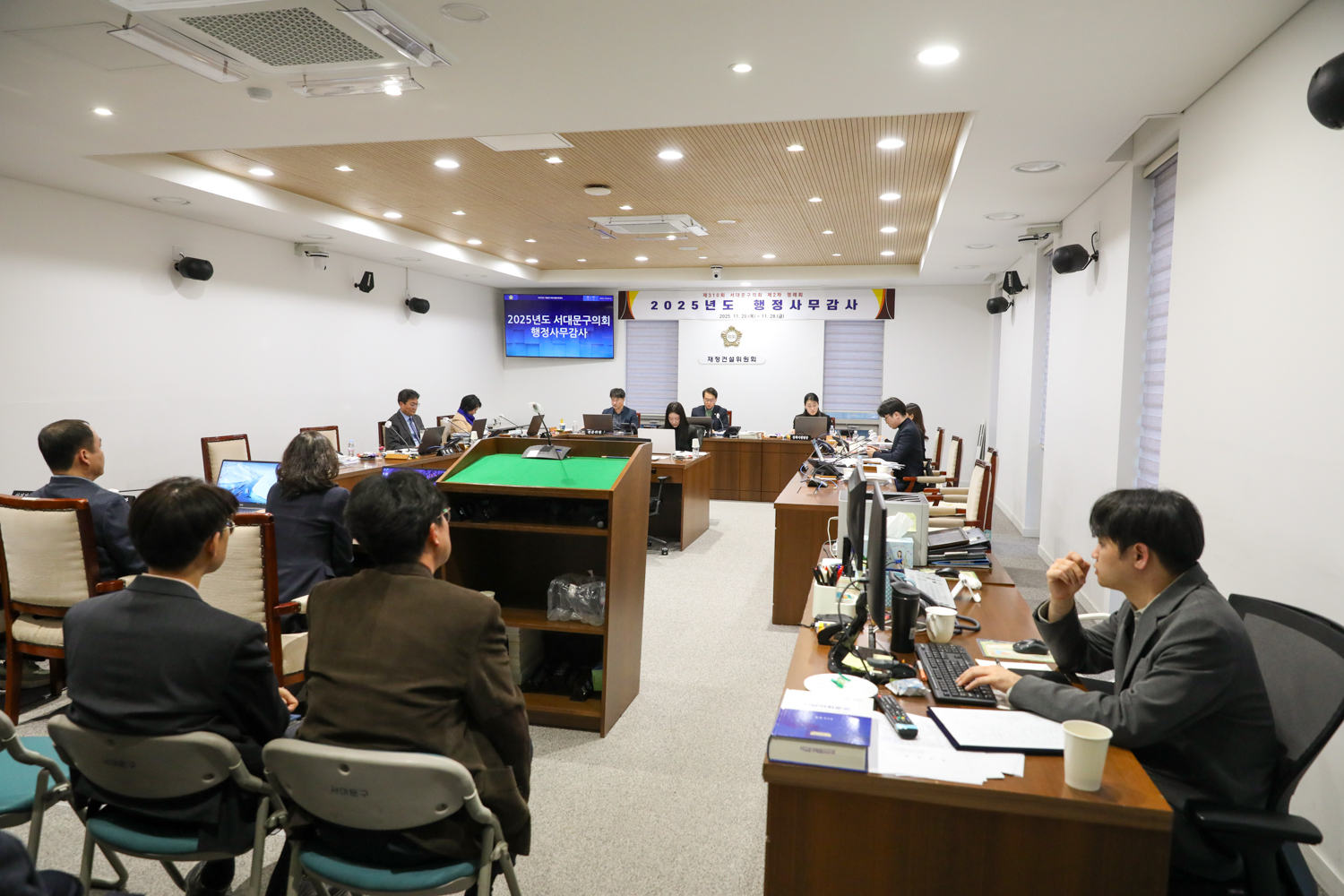 [재정건설위원회 행정사무감사 9일차] 제310회 서대문구의회 제2차 정례회 36
