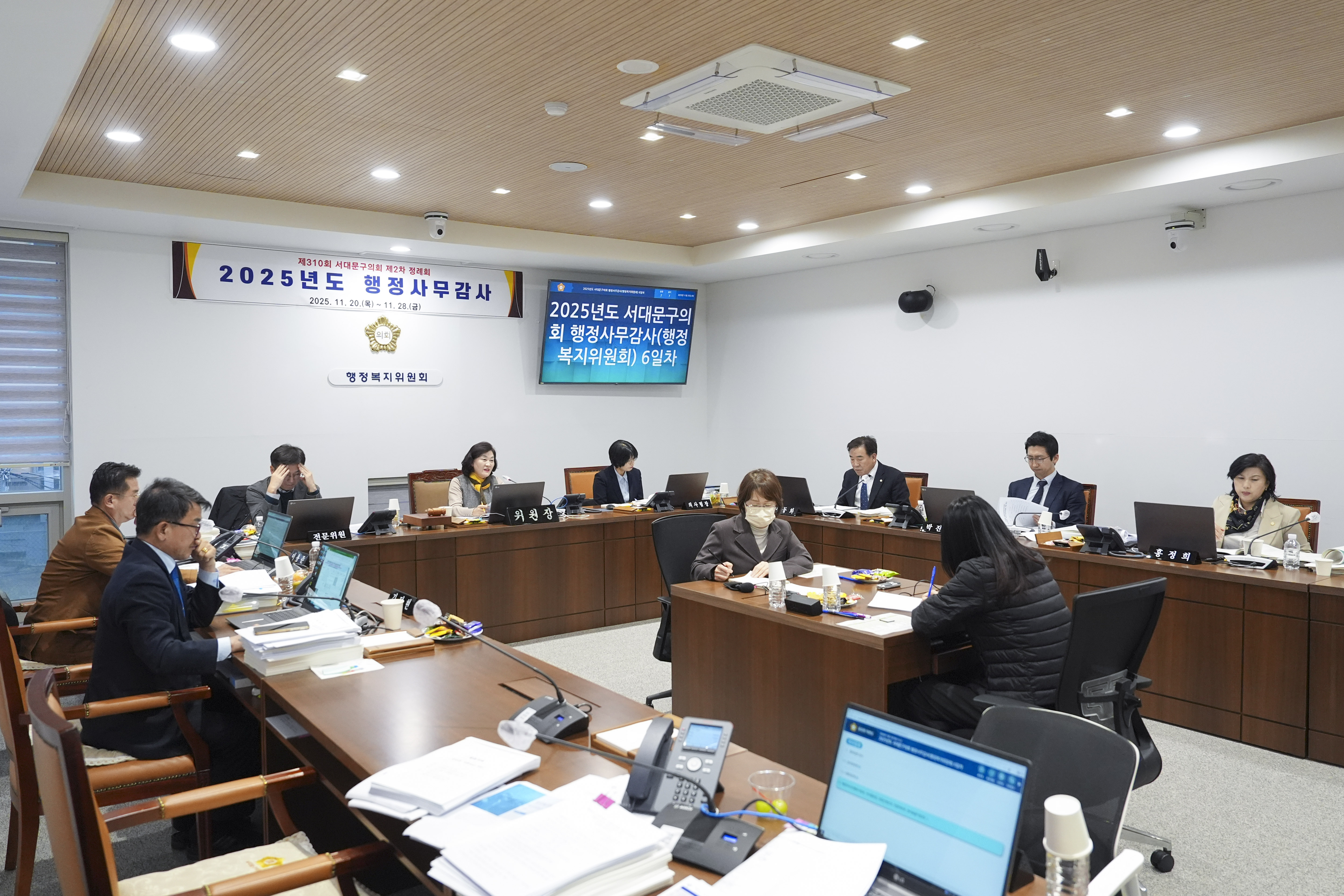 [행정복지위원회 행정사무감사 6일차] 제310회 서대문구의회 제2차 정례회 1