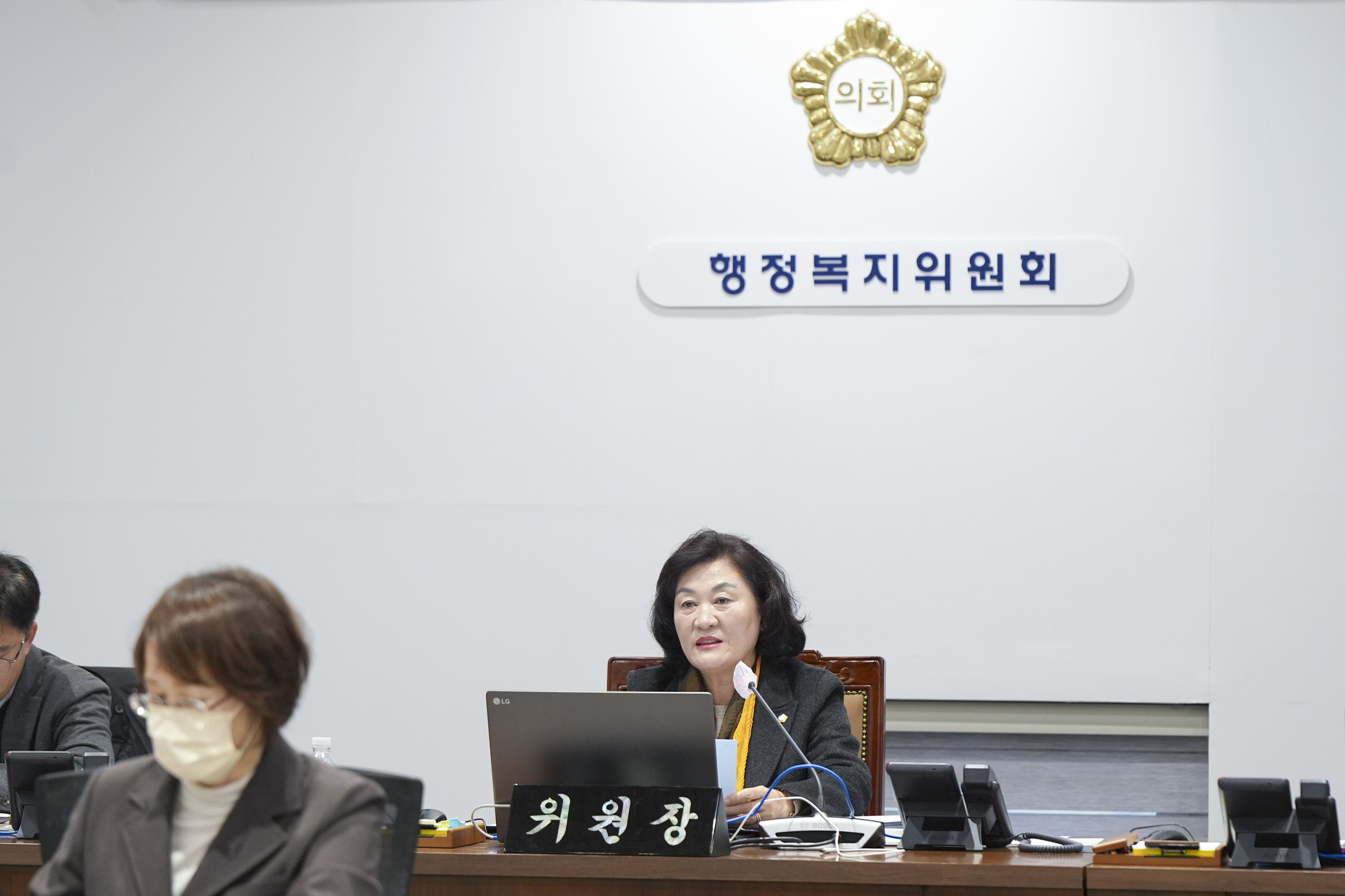 [행정복지위원회 행정사무감사 6일차] 제310회 서대문구의회 제2차 정례회 2