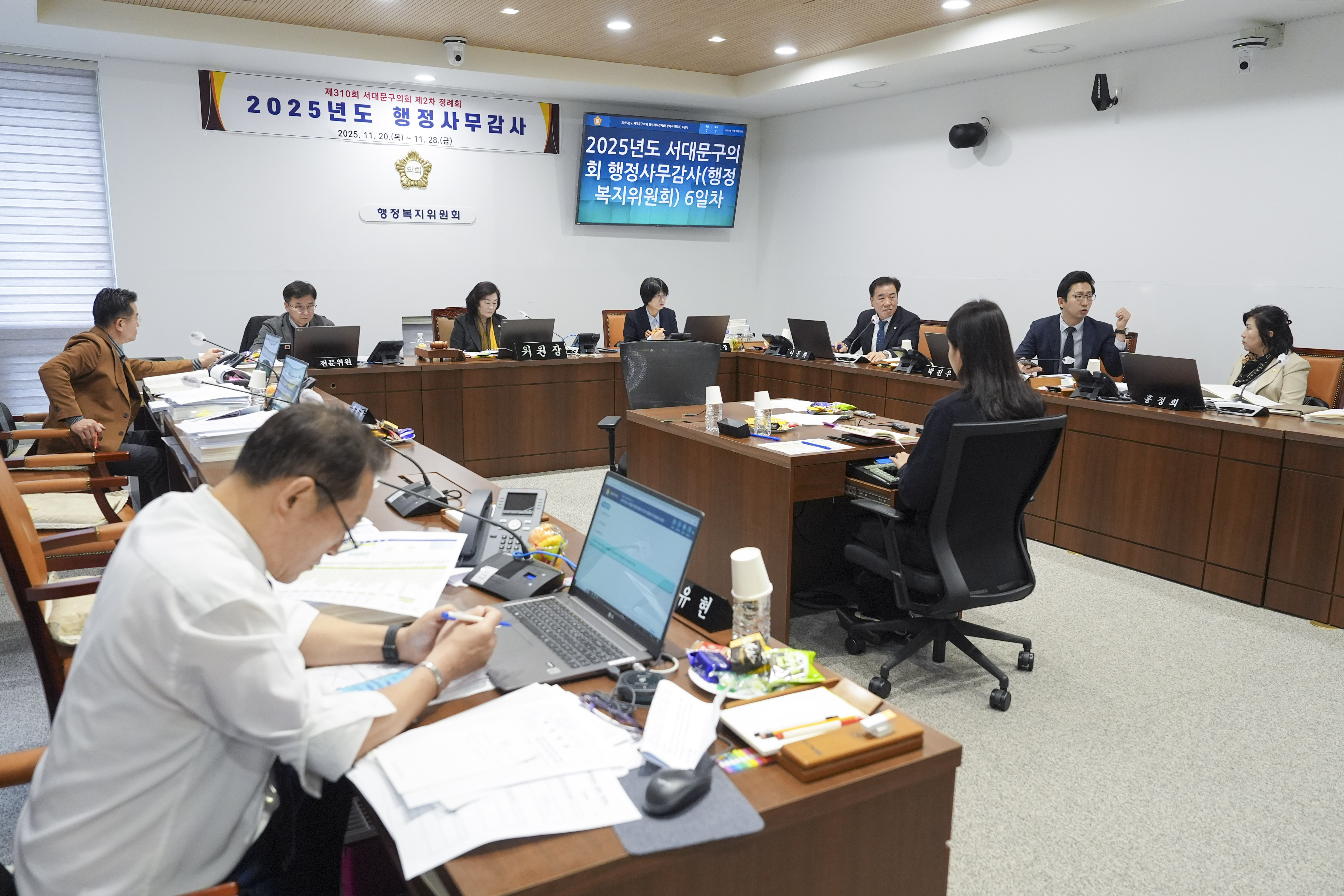 [행정복지위원회 행정사무감사 6일차] 제310회 서대문구의회 제2차 정례회 10