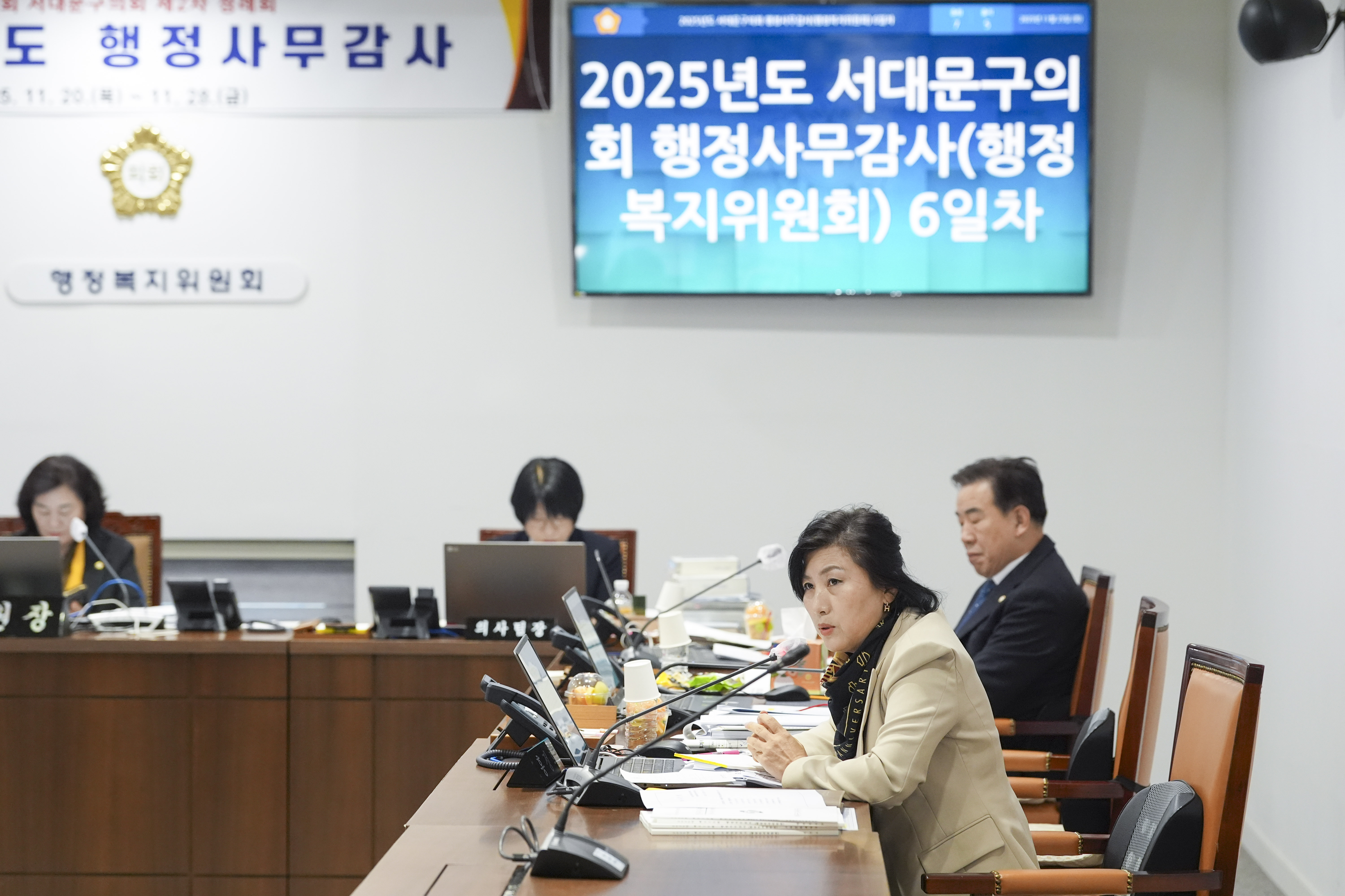 [행정복지위원회 행정사무감사 6일차] 제310회 서대문구의회 제2차 정례회 11