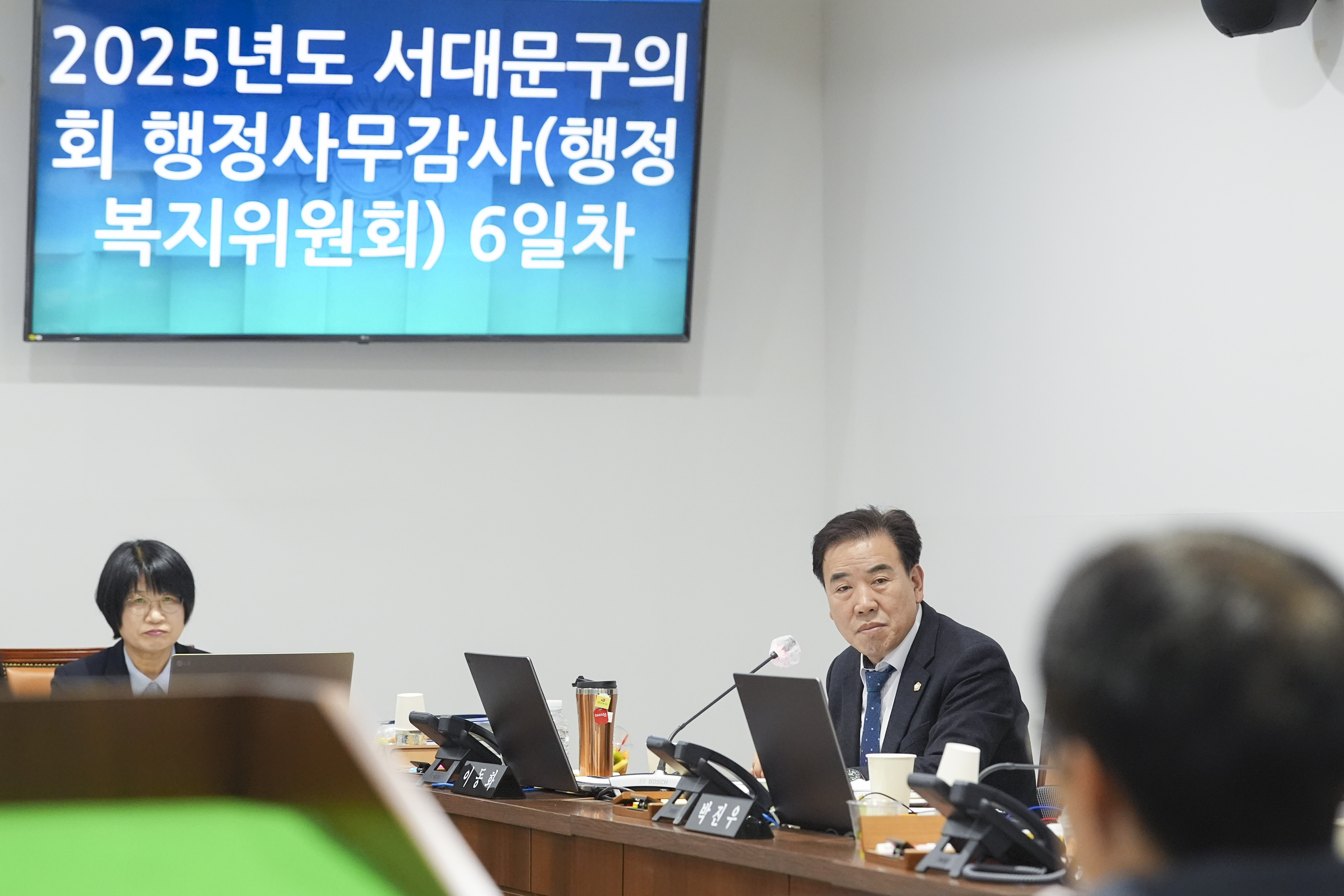 [행정복지위원회 행정사무감사 6일차] 제310회 서대문구의회 제2차 정례회 16