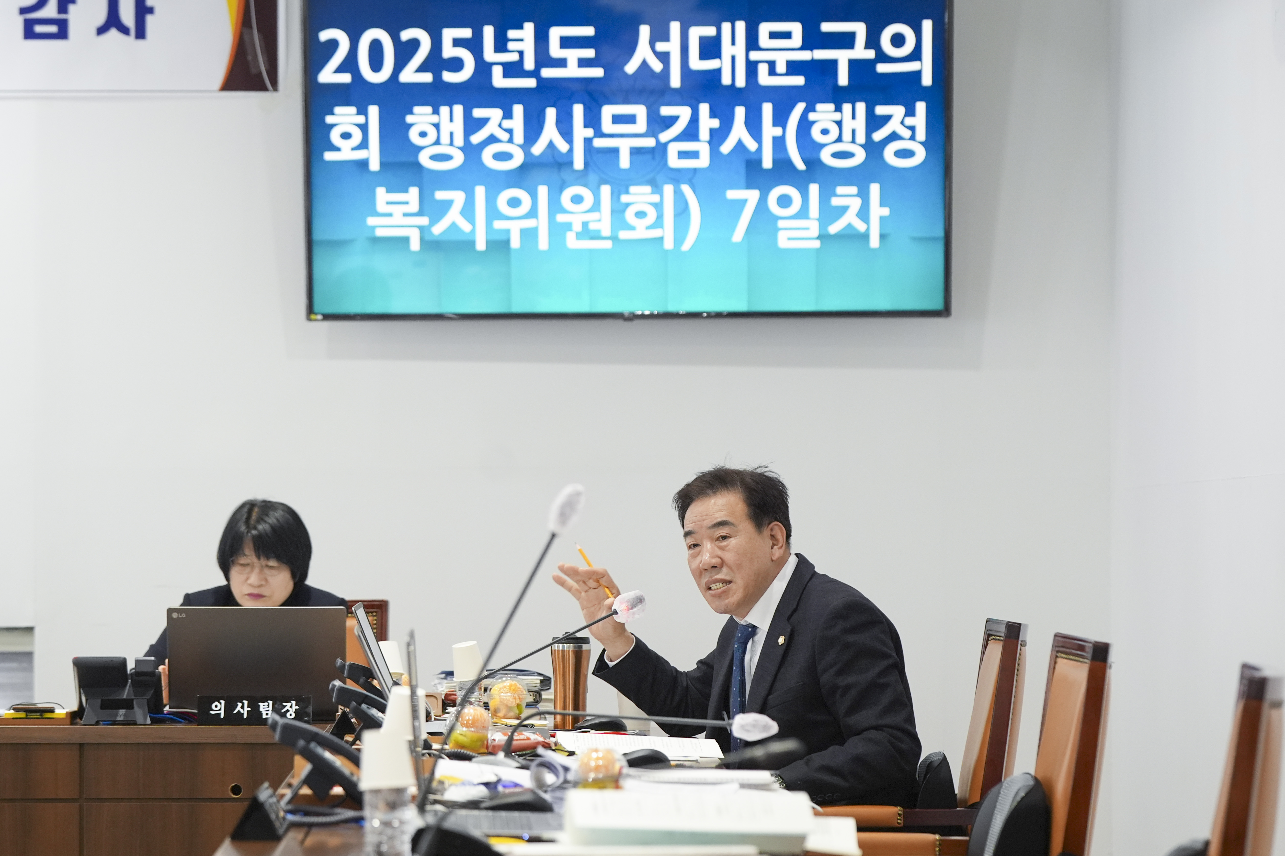 [행정복지위원회 행정사무감사 7일차] 제310회 서대문구의회 제2차 정례회 4