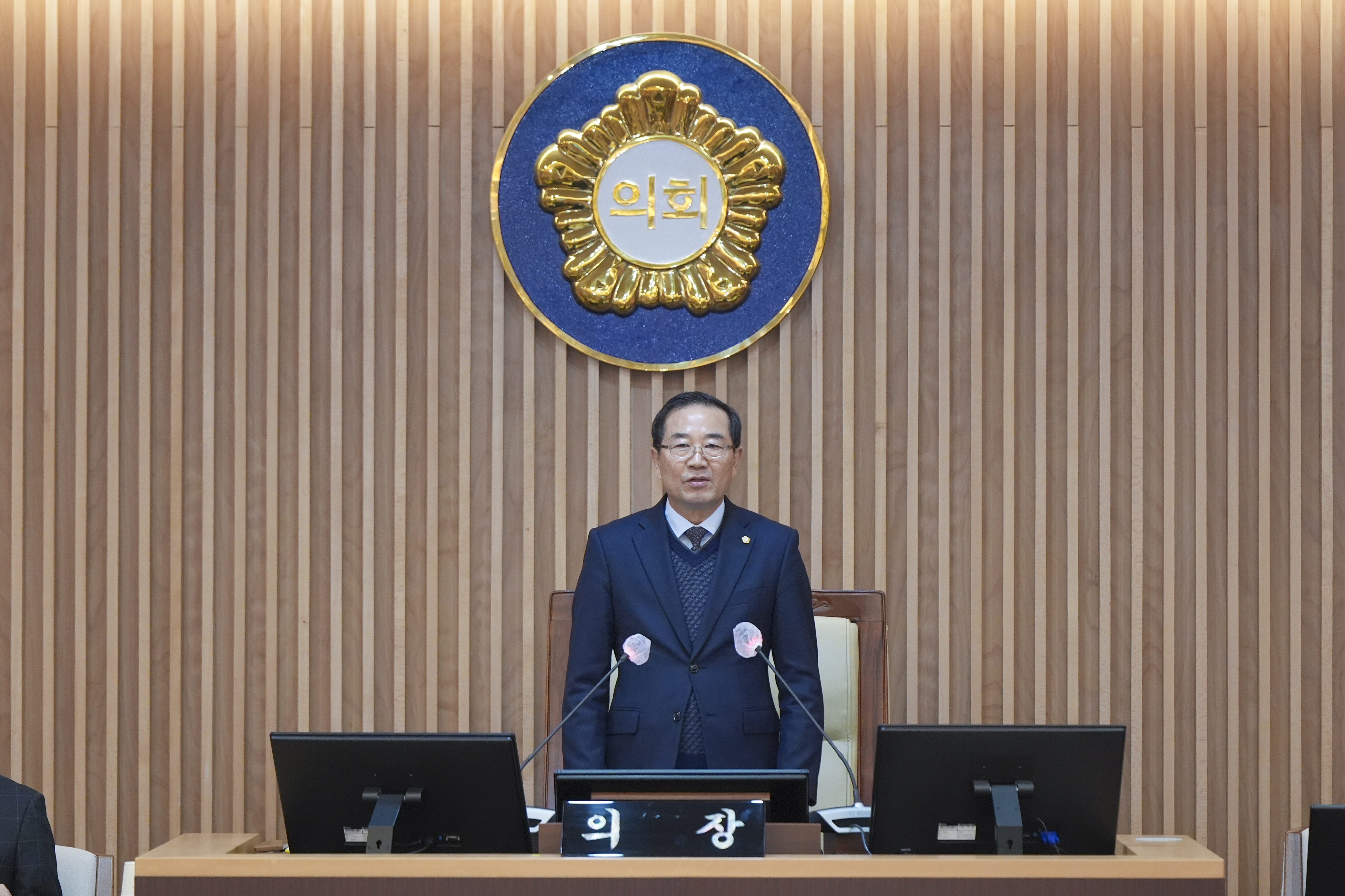 [2차 본회의] 제310회 서대문구의회 제2차 정례회 1