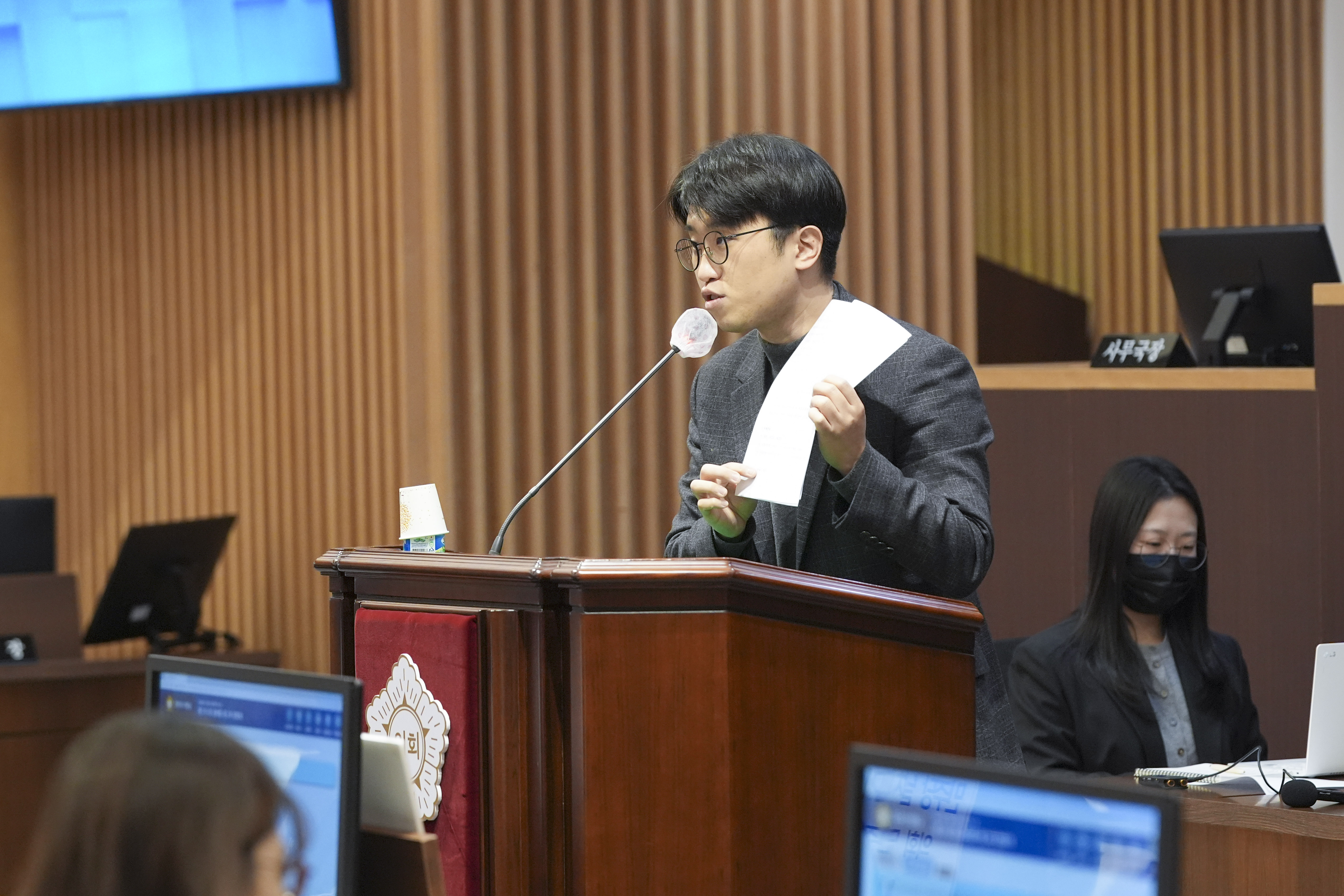 [2차 본회의] 제310회 서대문구의회 제2차 정례회 9