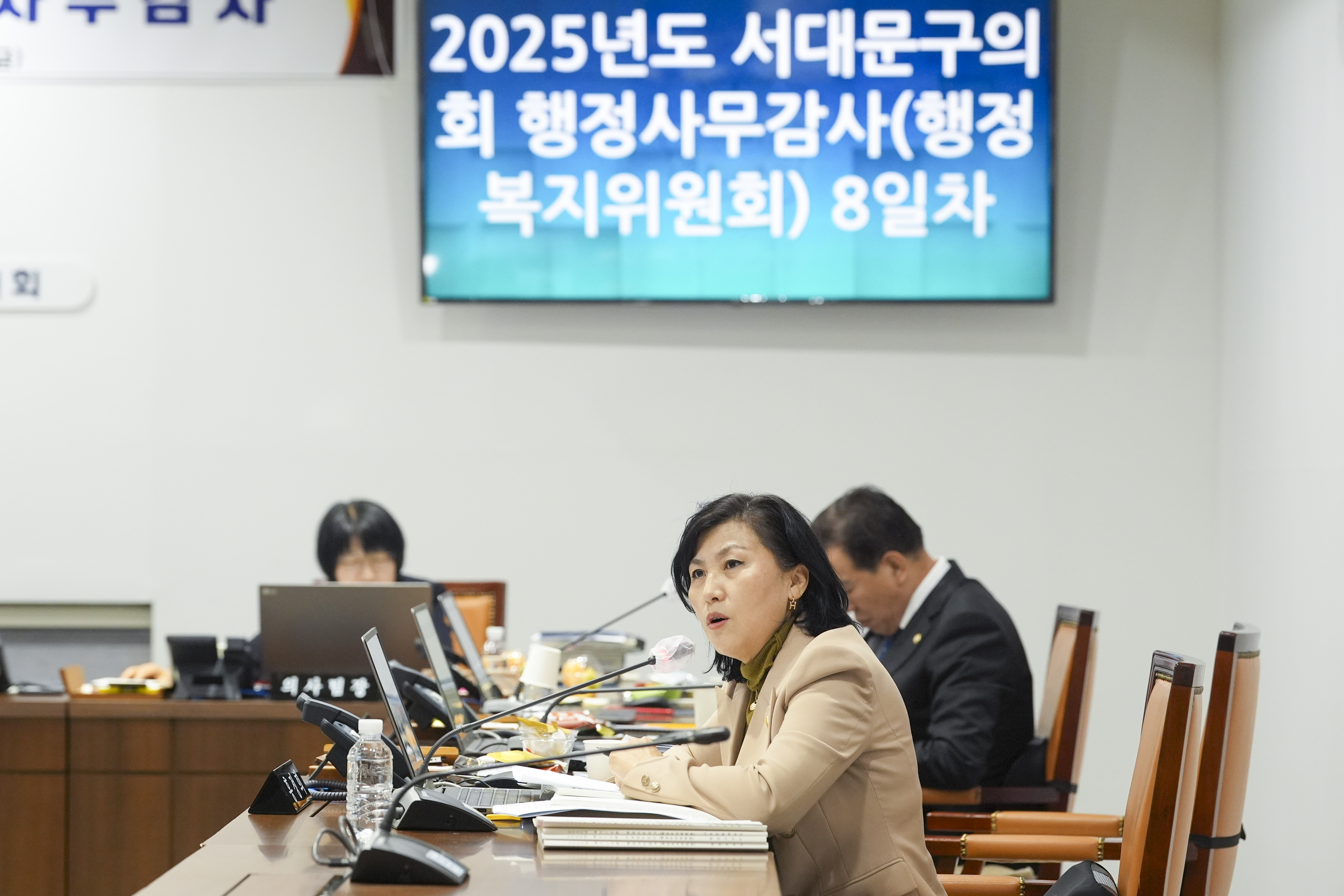 [행정복지위원회 행정사무감사 8일차] 제310회 서대문구의회 제2차 정례회 7