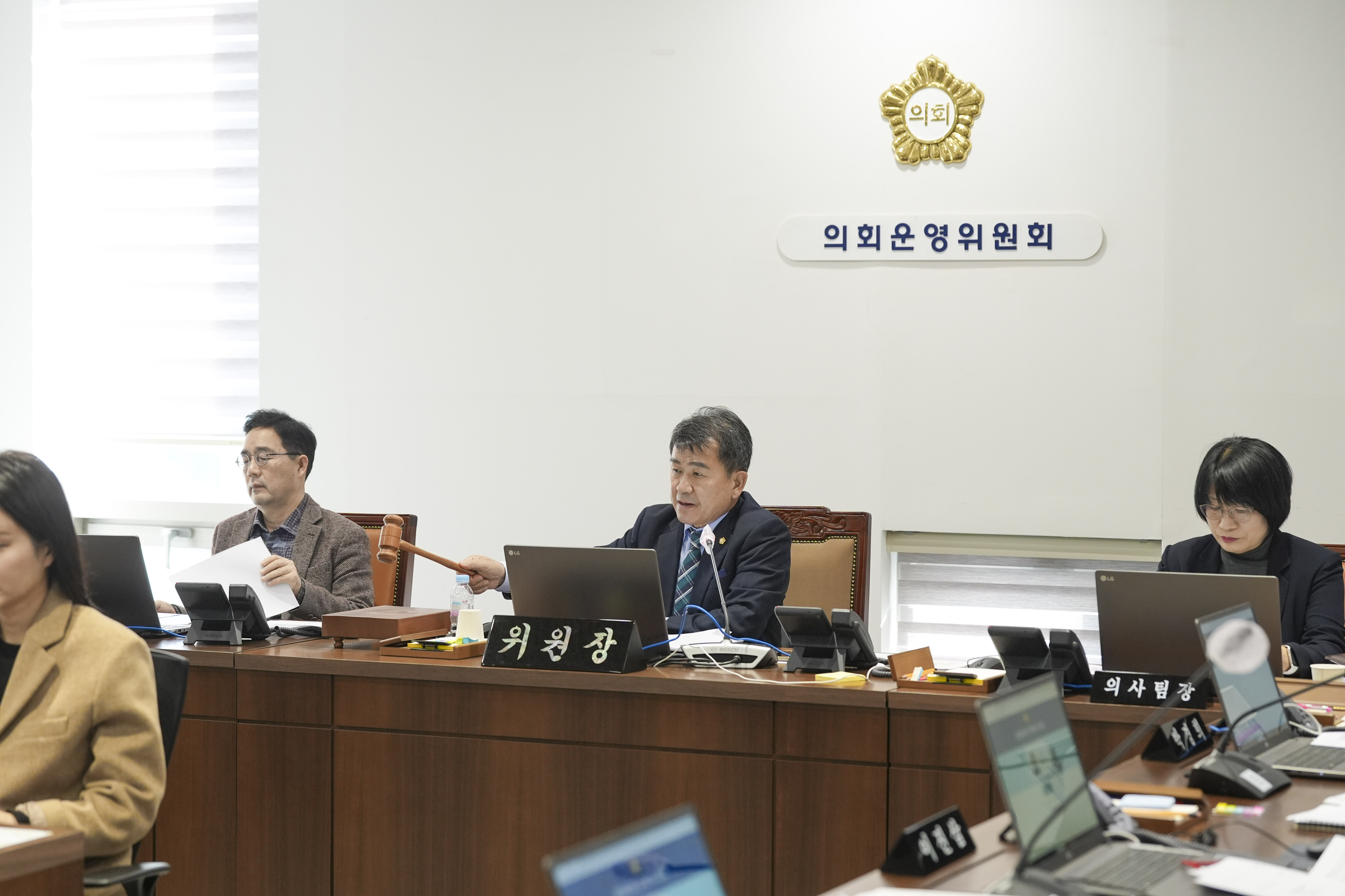 [3차 의회운영위원회 행정사무감사 2일차] 제310회 서대문구의회 제2차 정례회 3