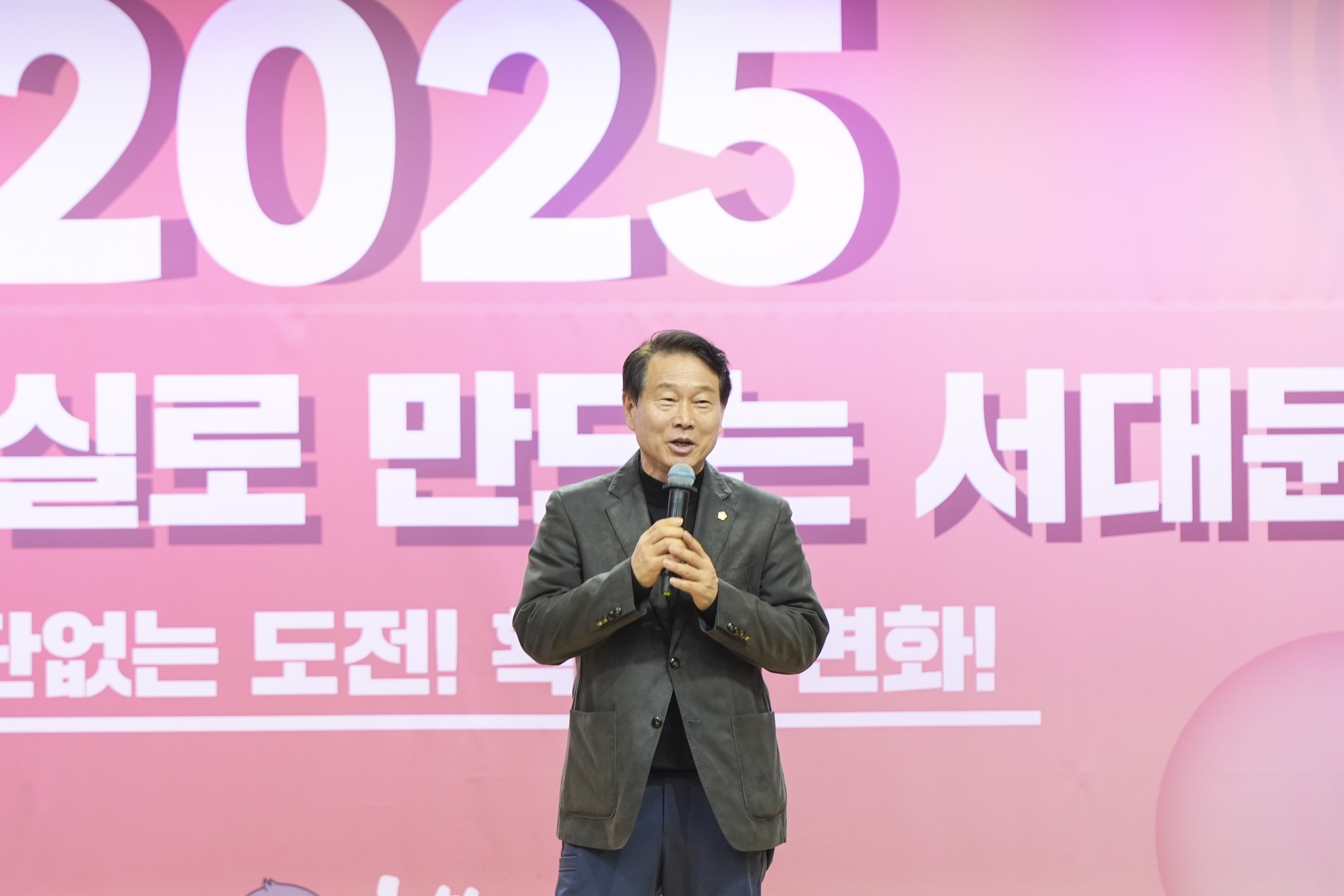 2025 반려가족 성과공유회 1