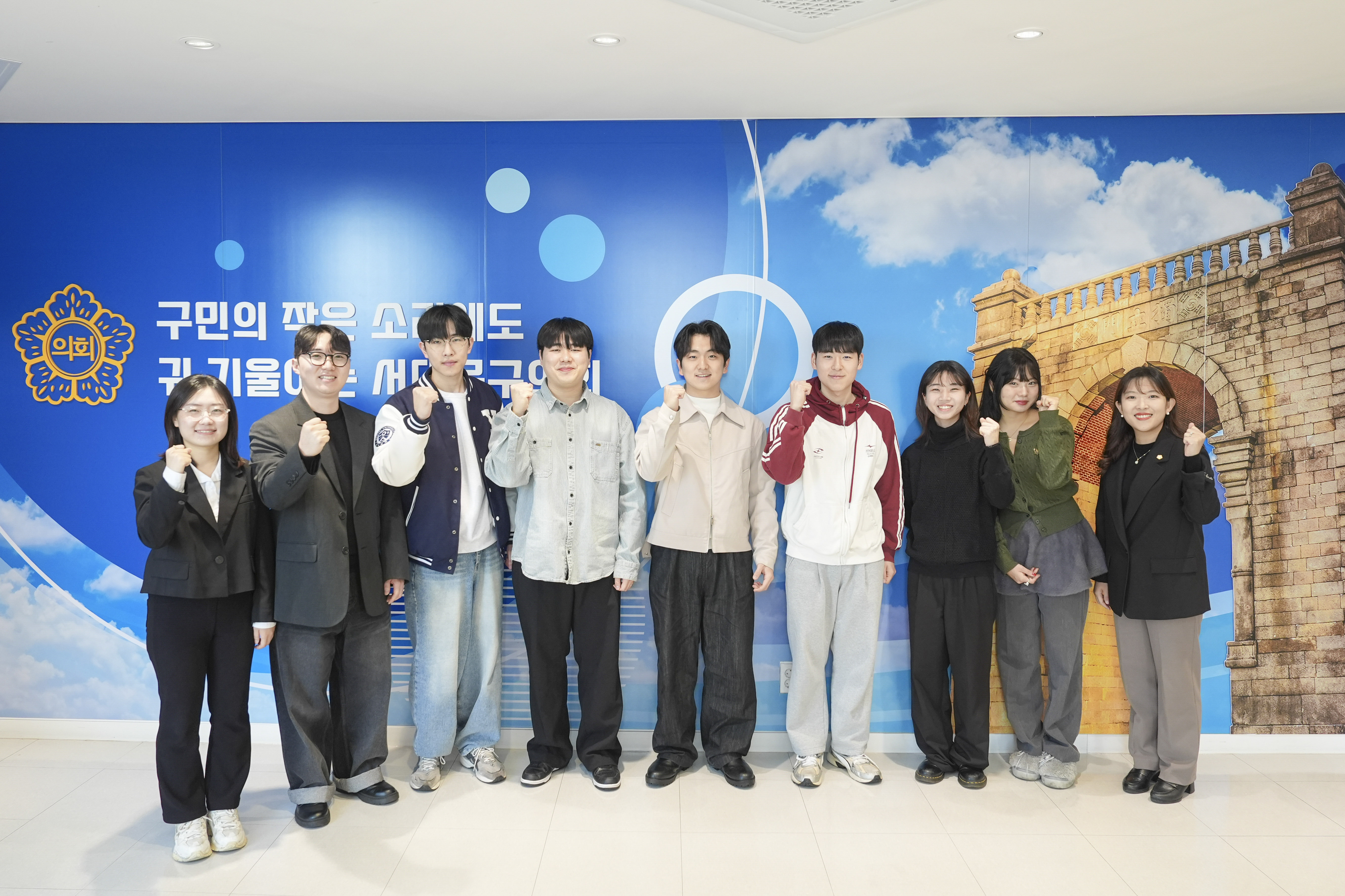 젊은 주민이 함께 만드는 서대문구 정책 토론회 6