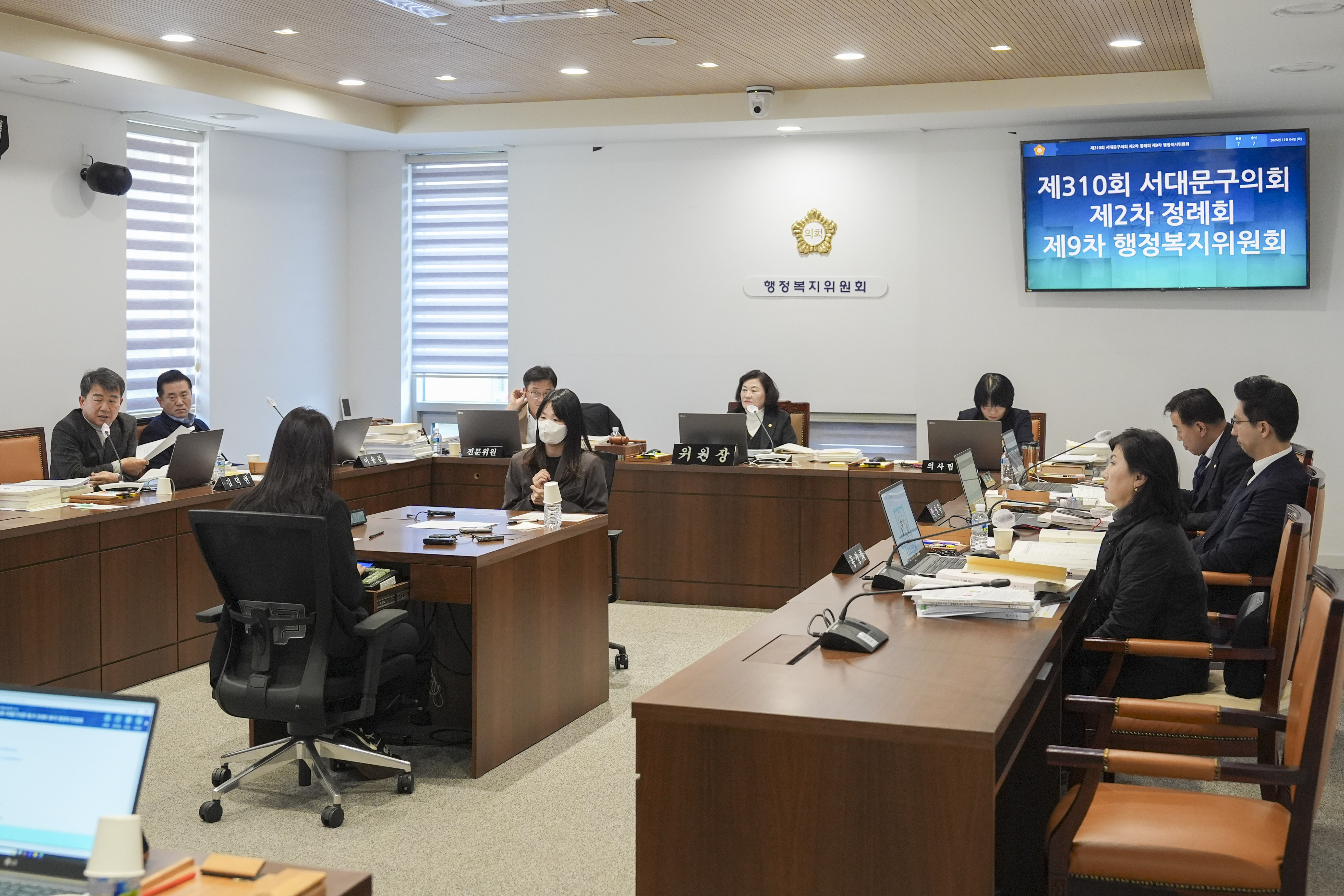 [9차 행정복지위원회] 제310회 서대문구의회 제2차 정례회 1