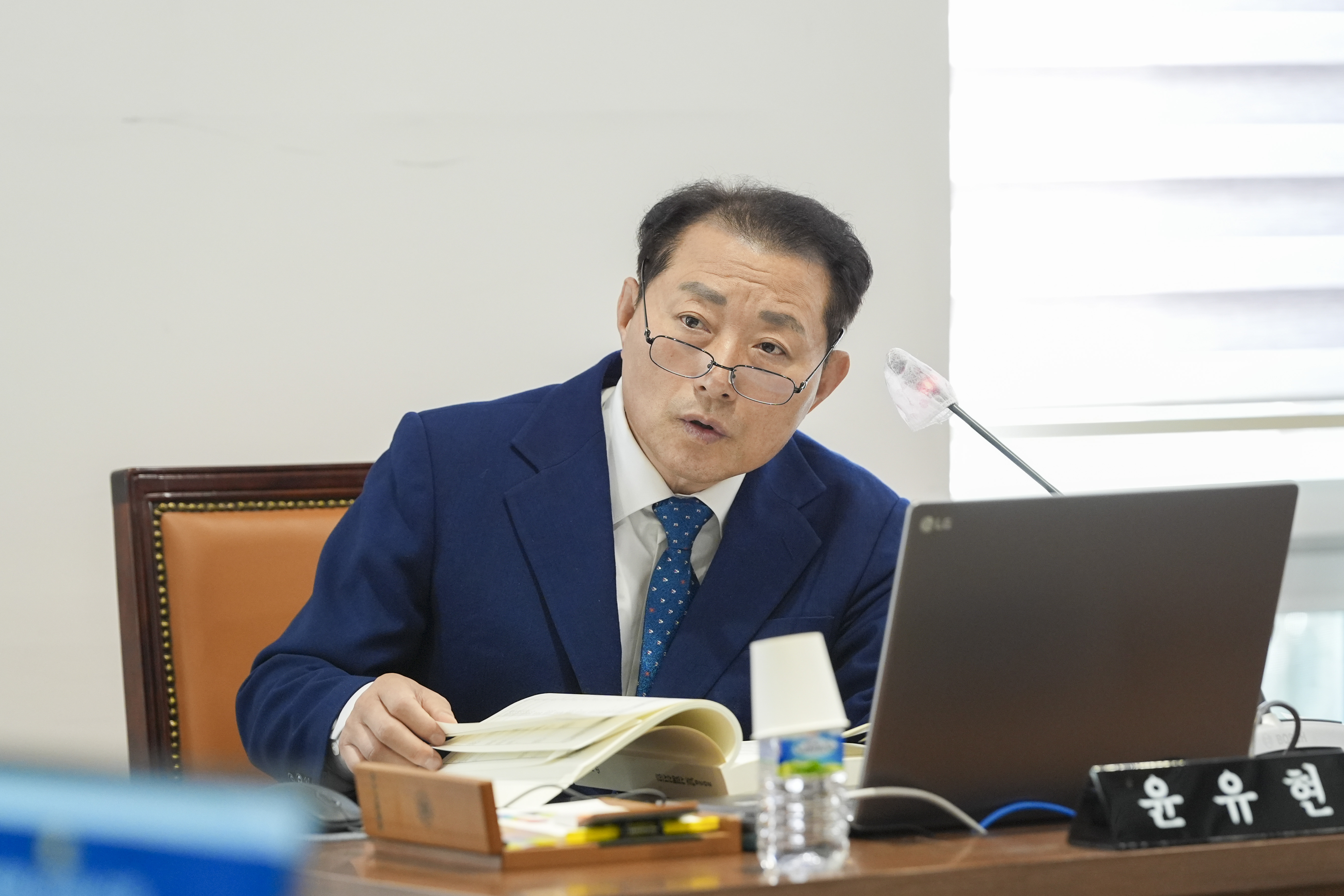 [9차 행정복지위원회] 제310회 서대문구의회 제2차 정례회 6