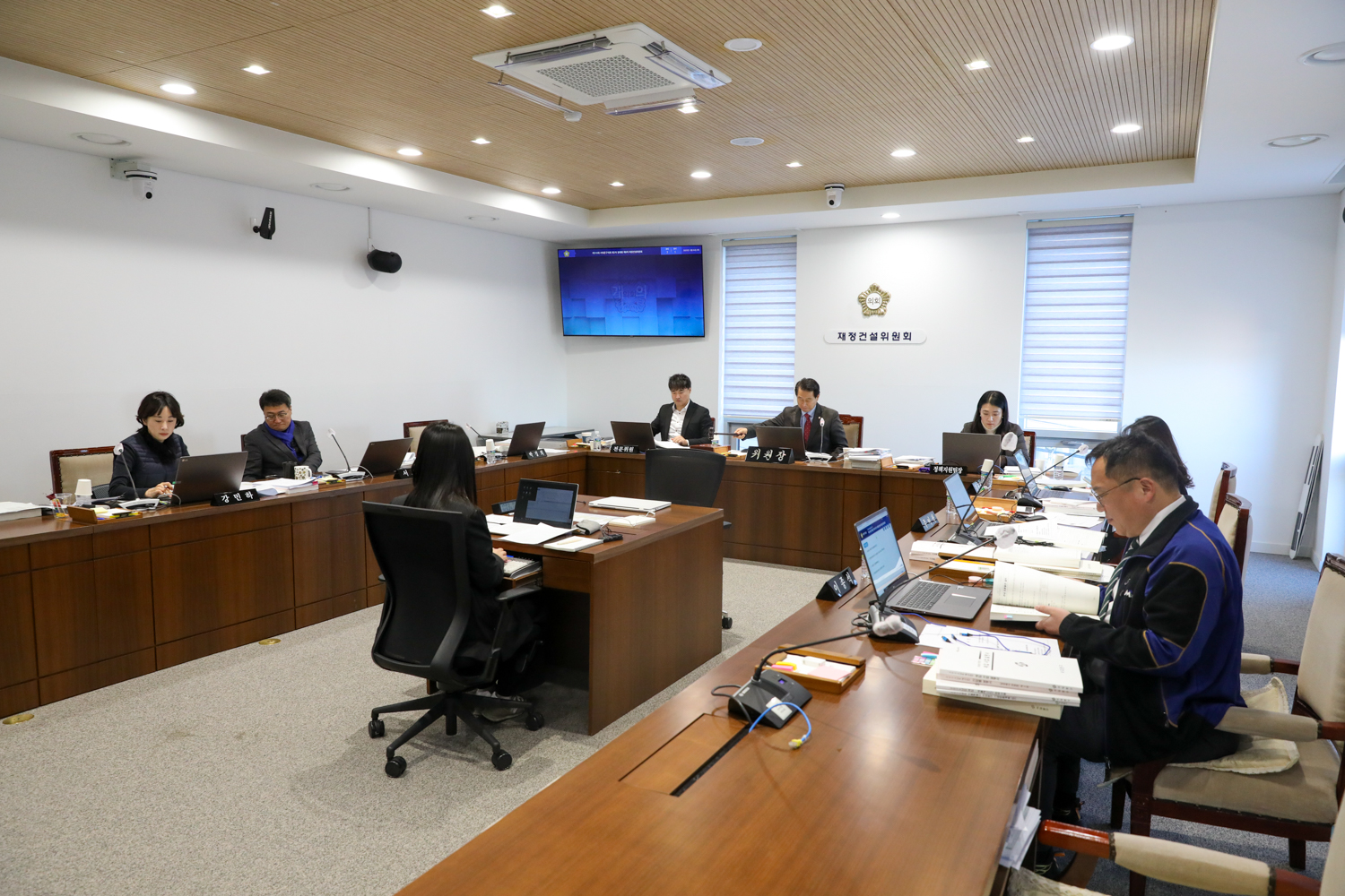 [7차 재정건설위원회] 제310회 서대문구의회 제2차 정례회 2