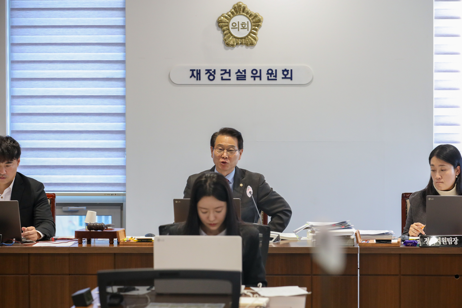 [7차 재정건설위원회] 제310회 서대문구의회 제2차 정례회 4