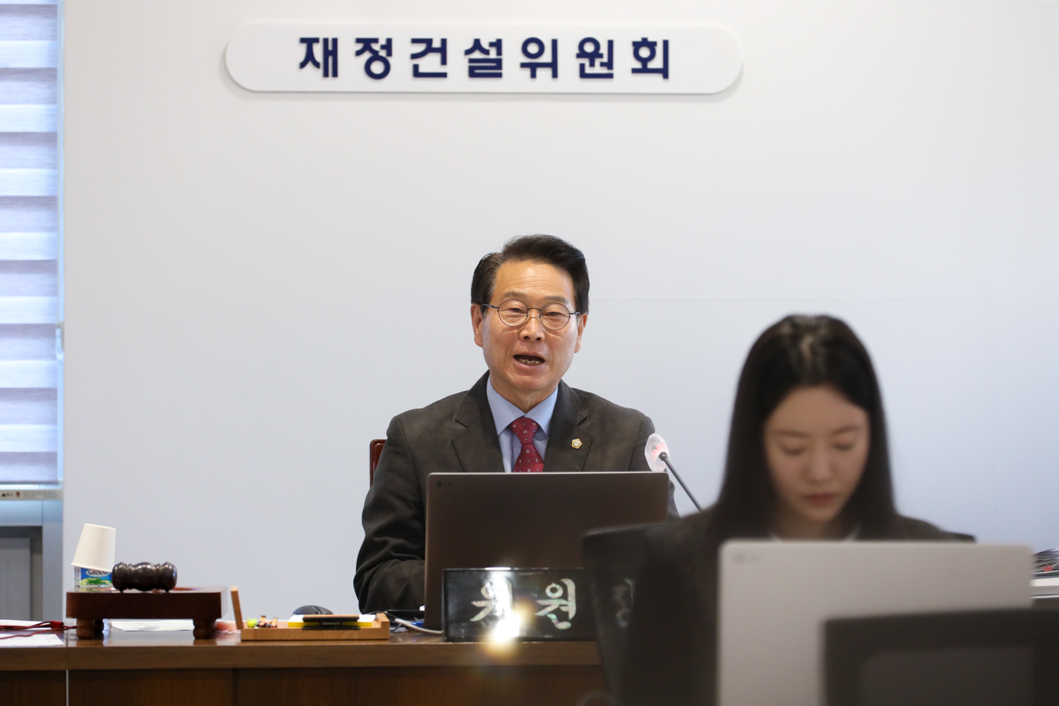 [7차 재정건설위원회] 제310회 서대문구의회 제2차 정례회 5
