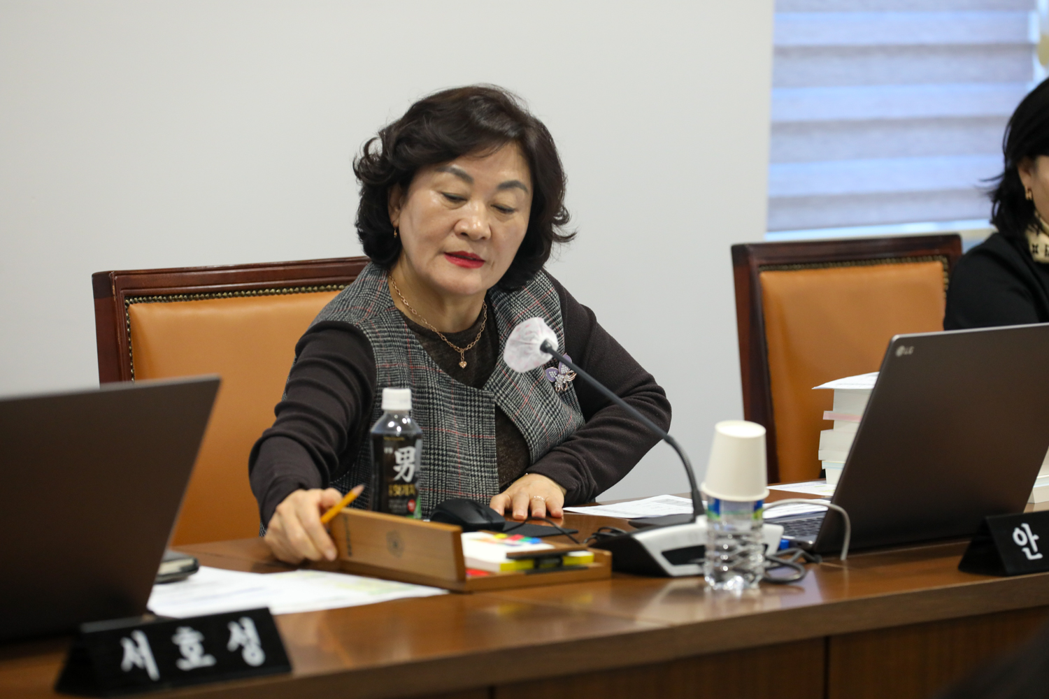 [4차 의회운영위원회] 제310회 서대문구의회 제2차 정례회 4