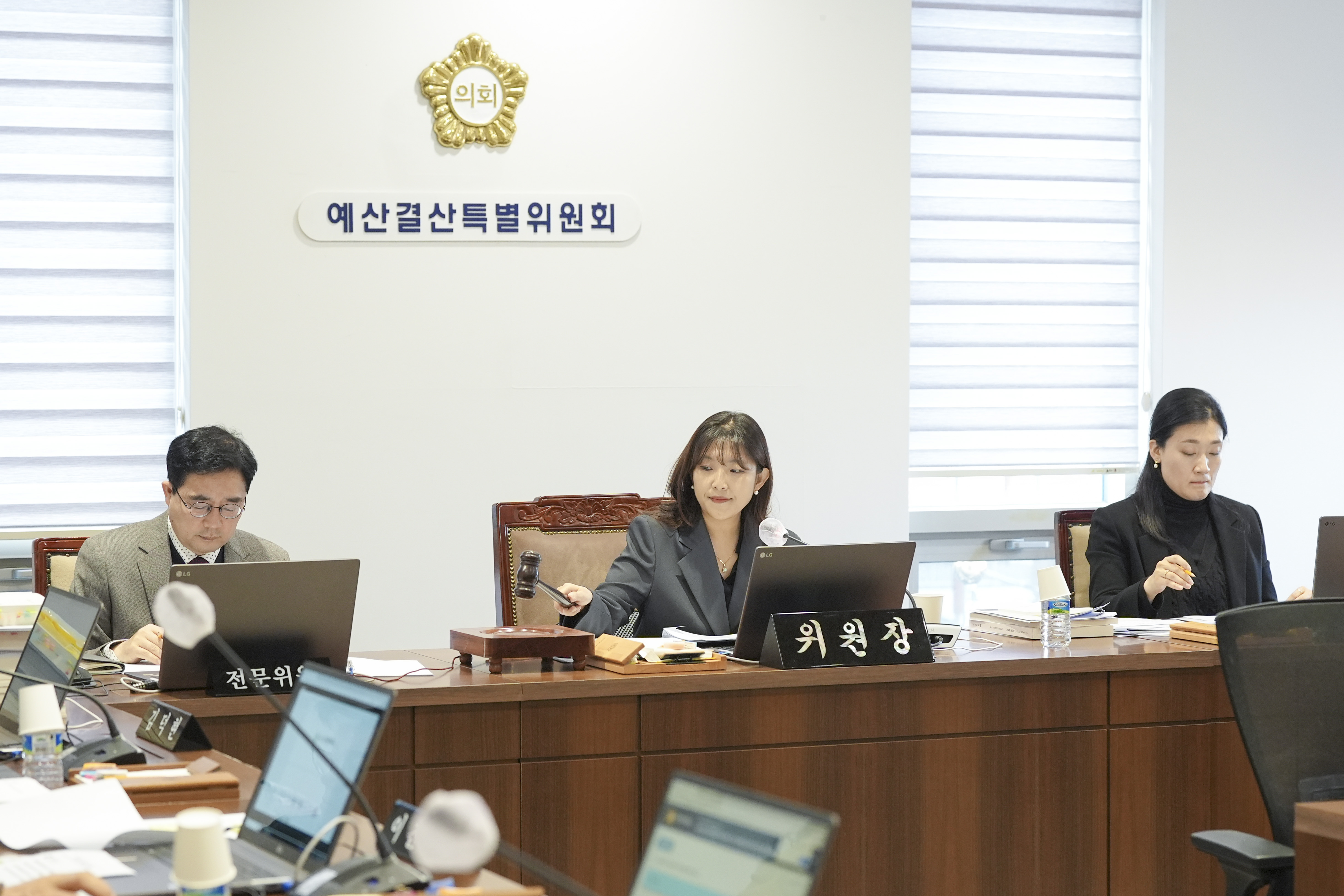 [1차 예산결산특별위원회] 제310회 서대문구의회 제2차 정례회 1