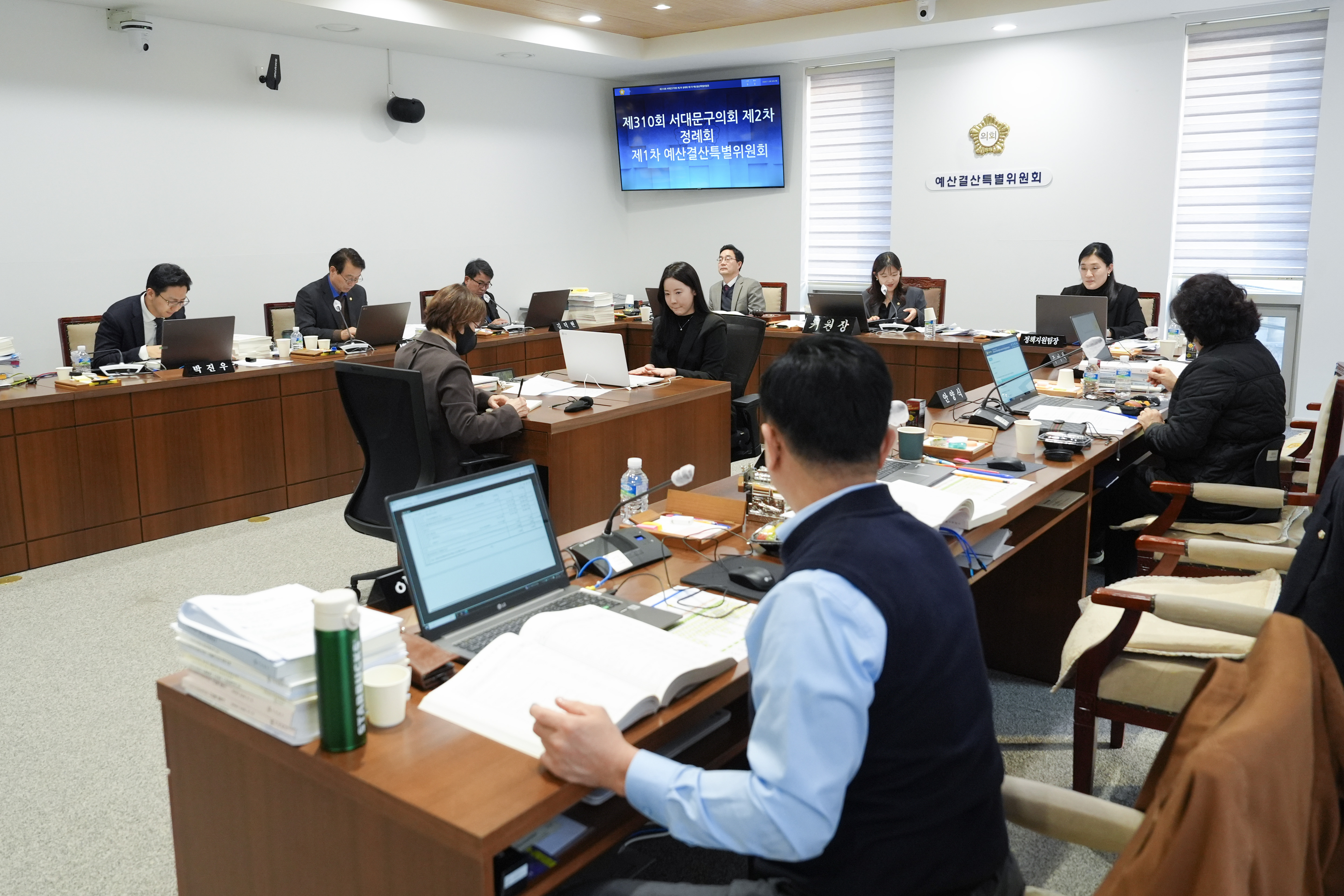 [1차 예산결산특별위원회] 제310회 서대문구의회 제2차 정례회 14
