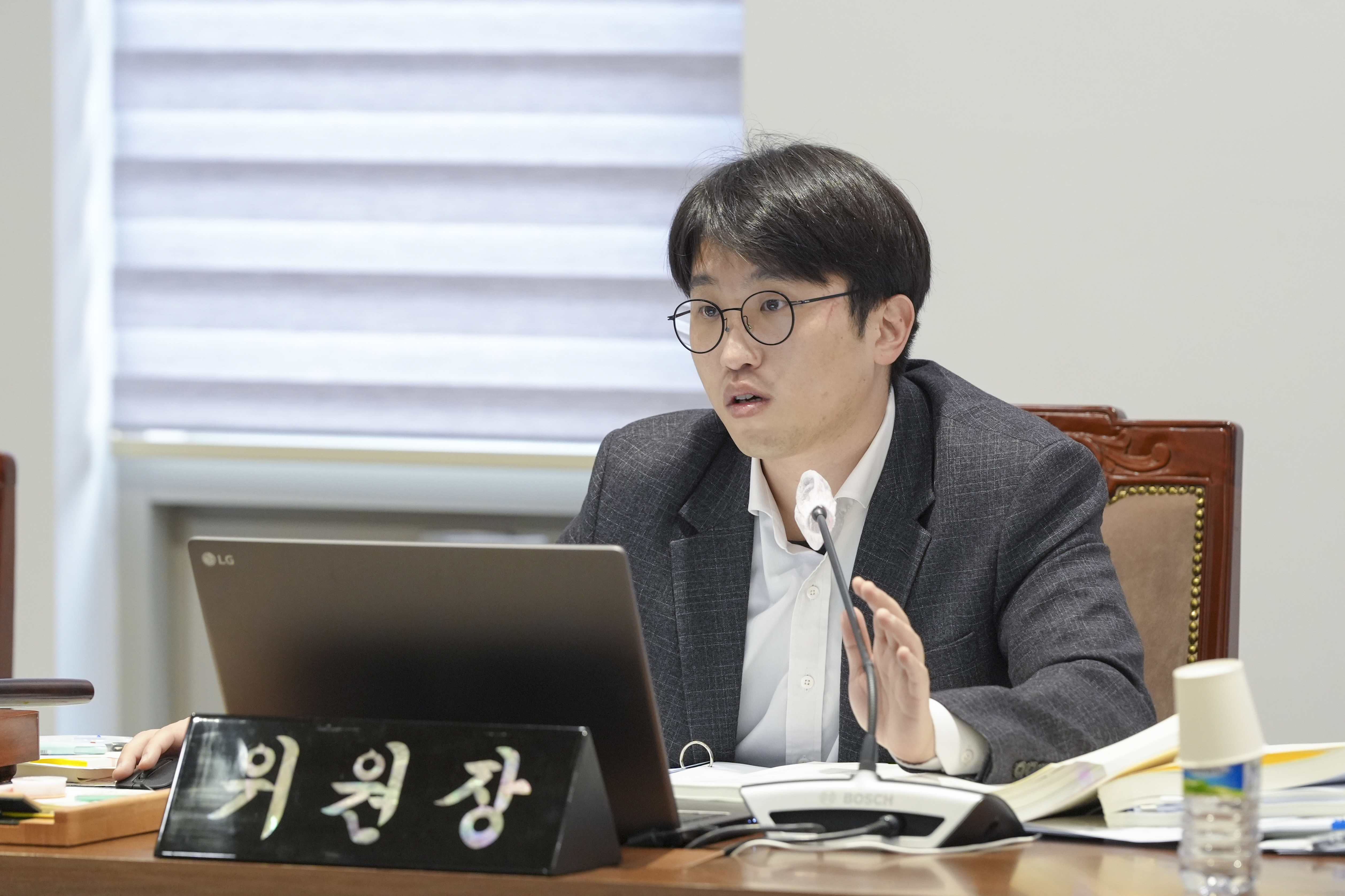 [2차 예산결산특별위원회] 제310회 서대문구의회 제2차 정례회 2