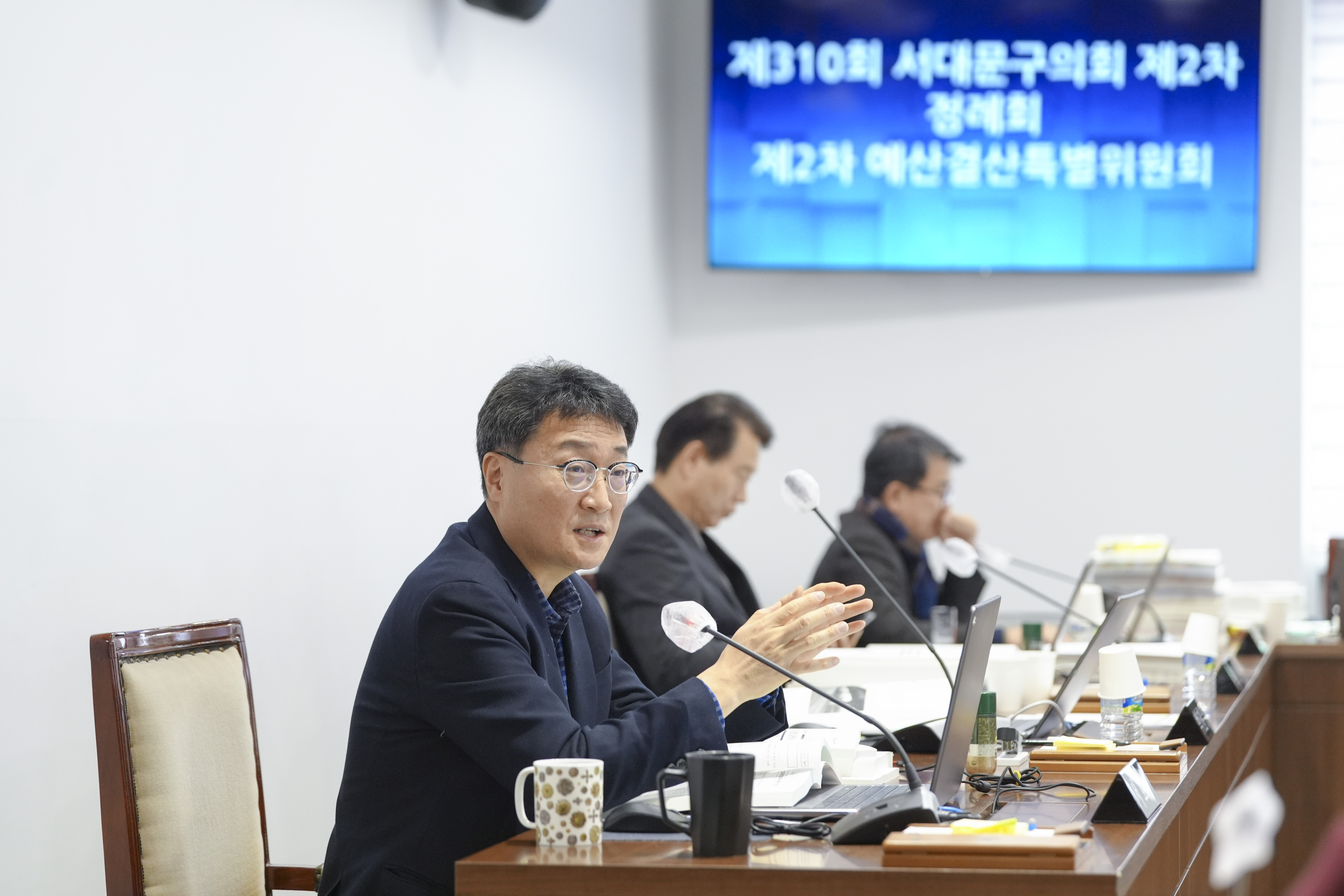 [2차 예산결산특별위원회] 제310회 서대문구의회 제2차 정례회 15