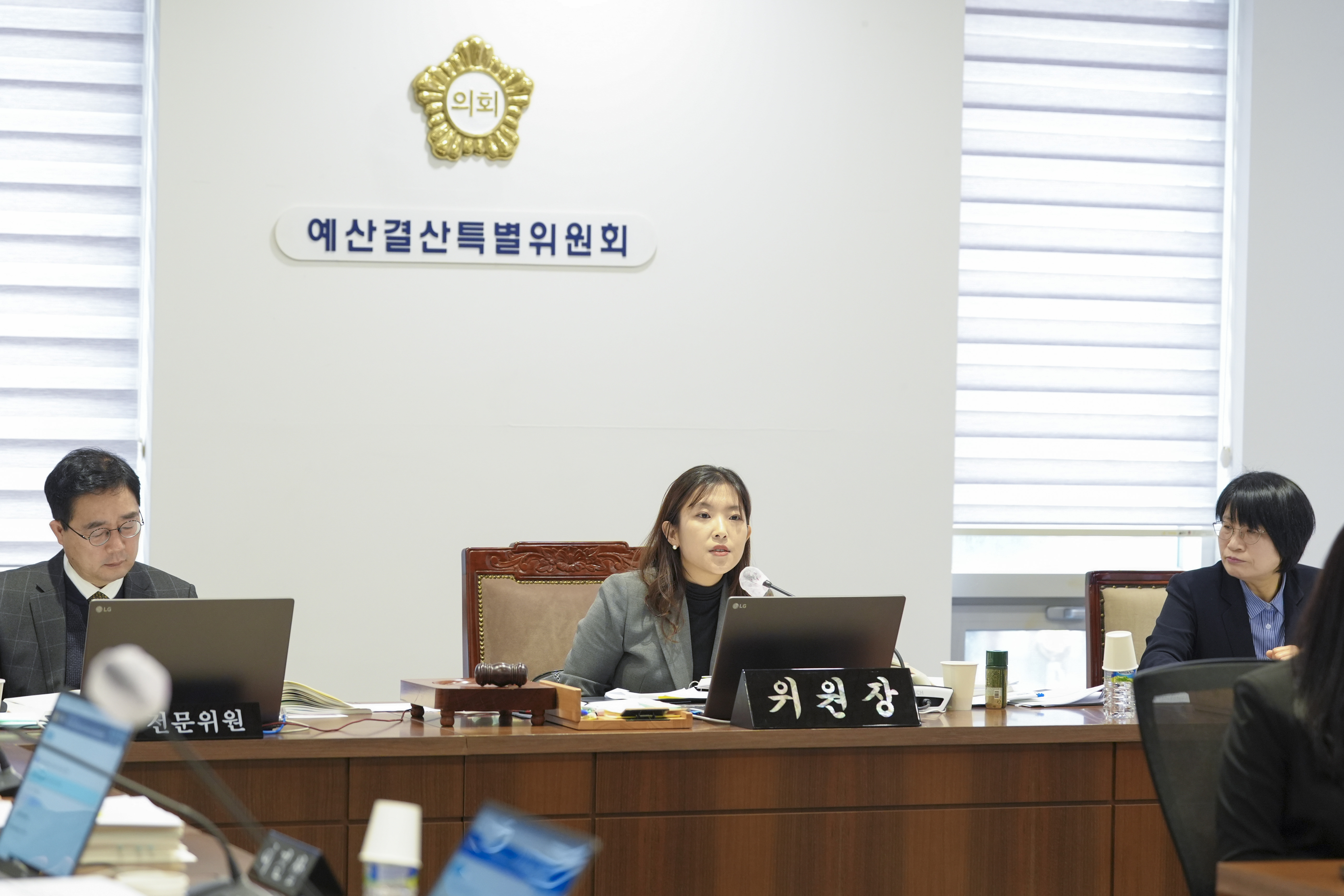 [2차 예산결산특별위원회] 제310회 서대문구의회 제2차 정례회 21
