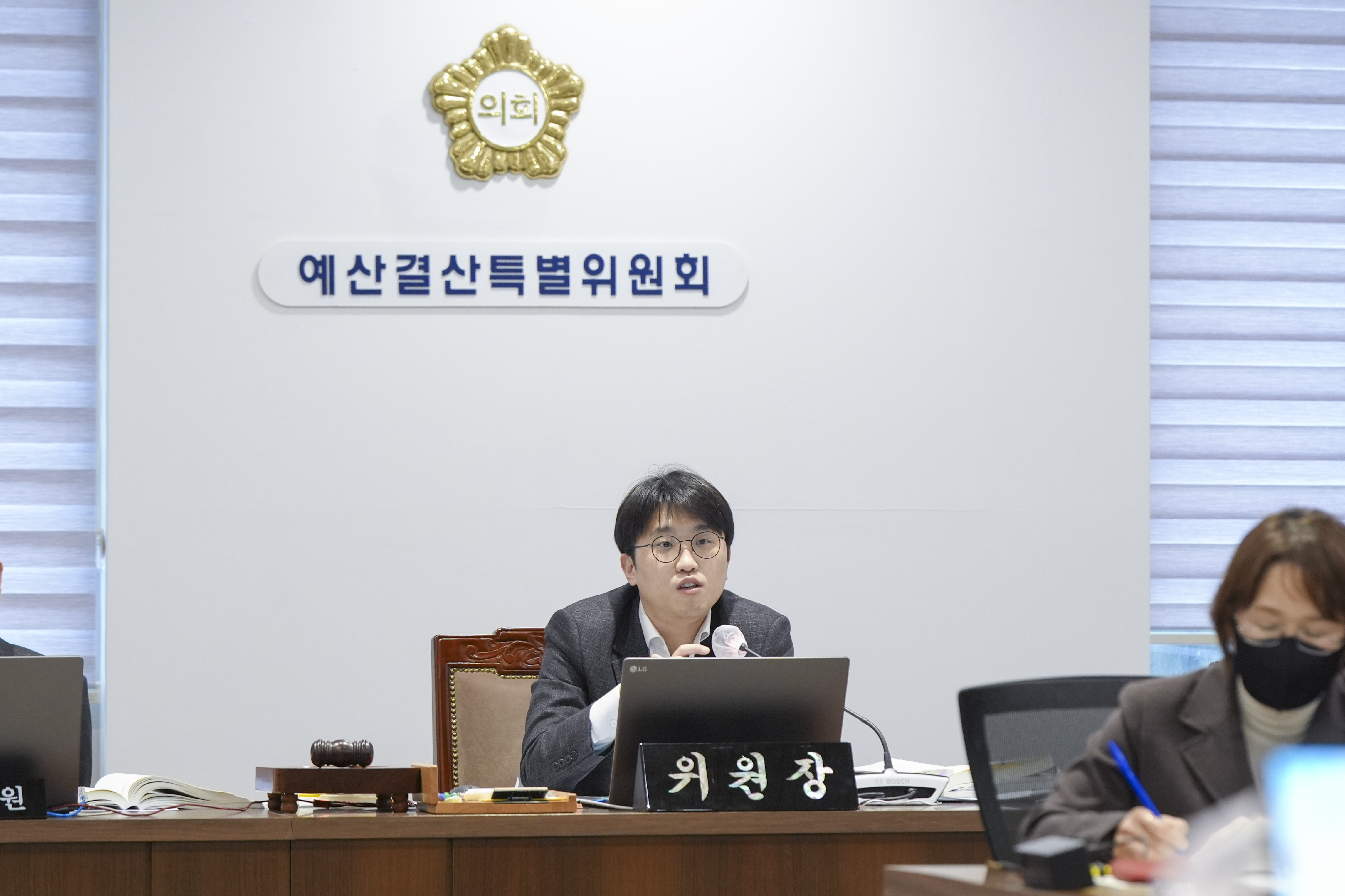 [2차 예산결산특별위원회] 제310회 서대문구의회 제2차 정례회 22