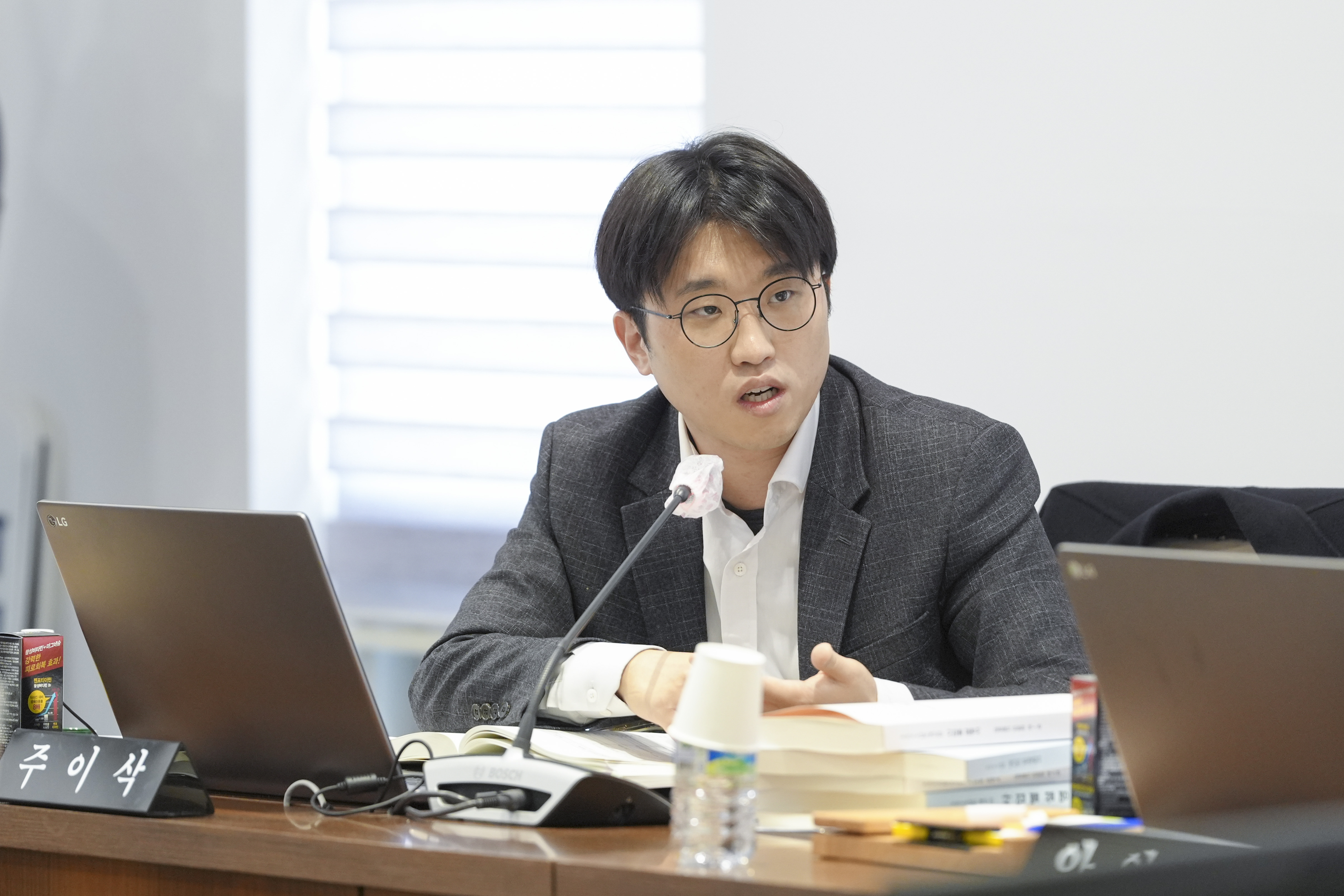 [2차 예산결산특별위원회] 제310회 서대문구의회 제2차 정례회 23