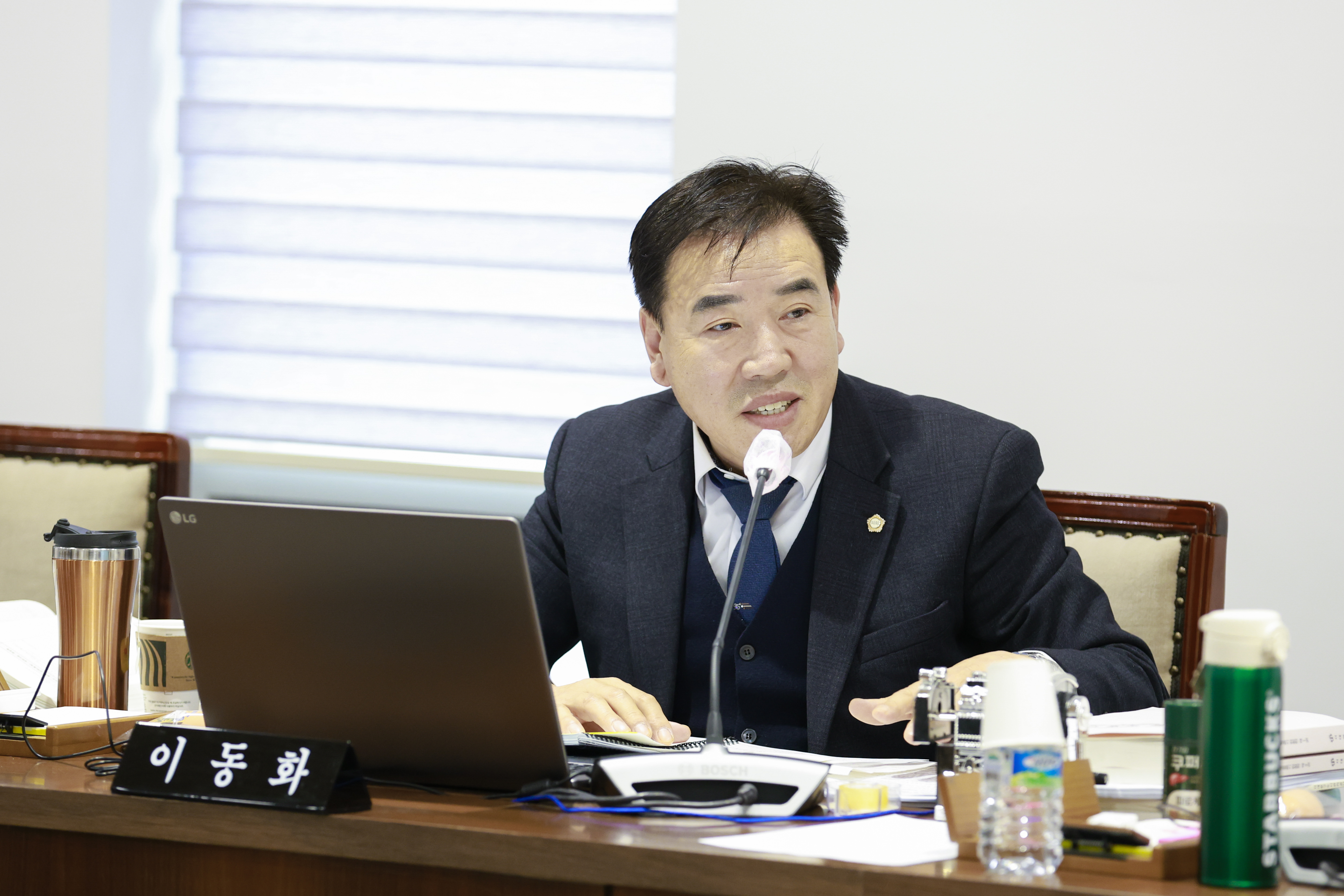 [3차 예산결산특별위원회] 제310회 서대문구의회 제2차 정례회 6