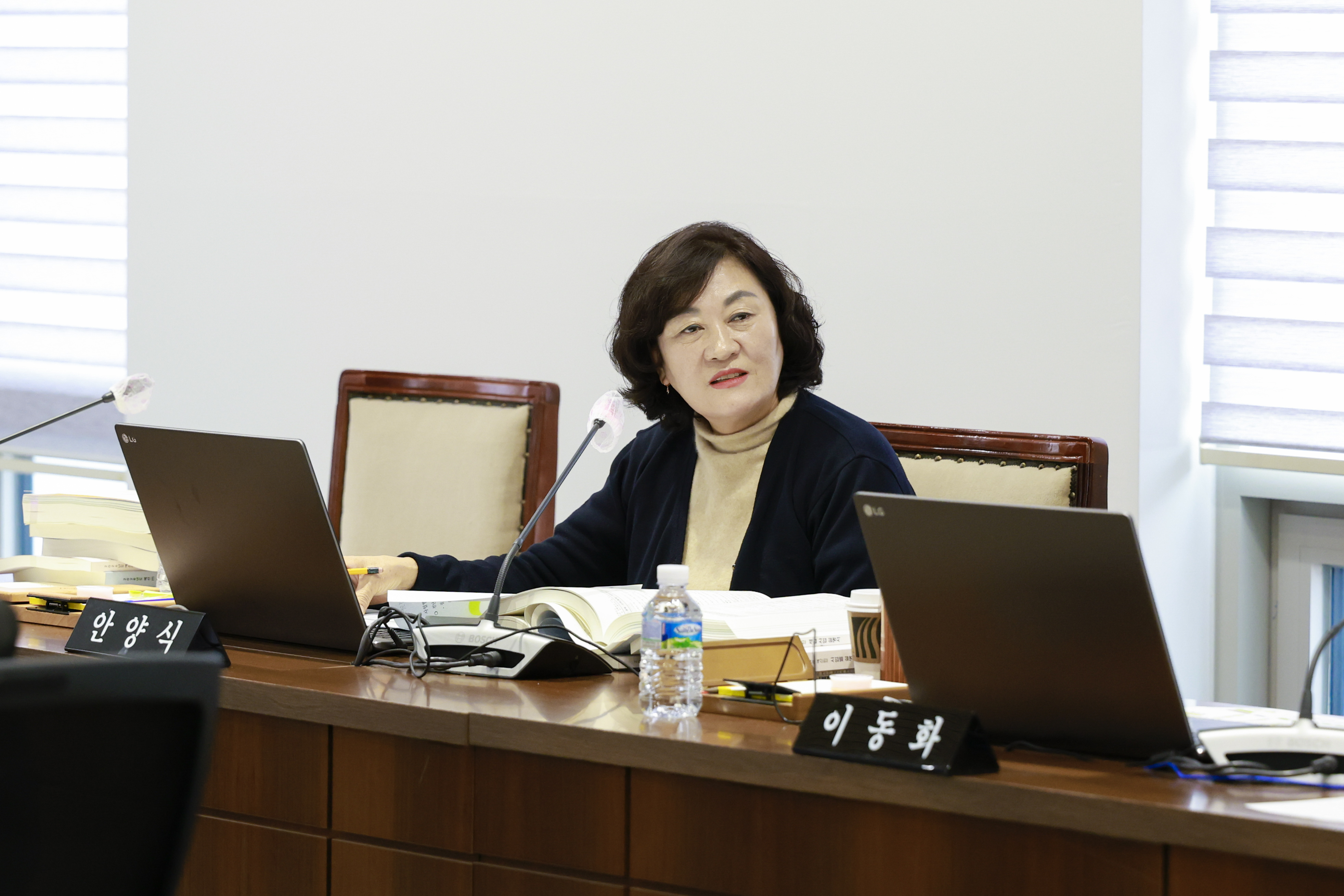 [3차 예산결산특별위원회] 제310회 서대문구의회 제2차 정례회 7