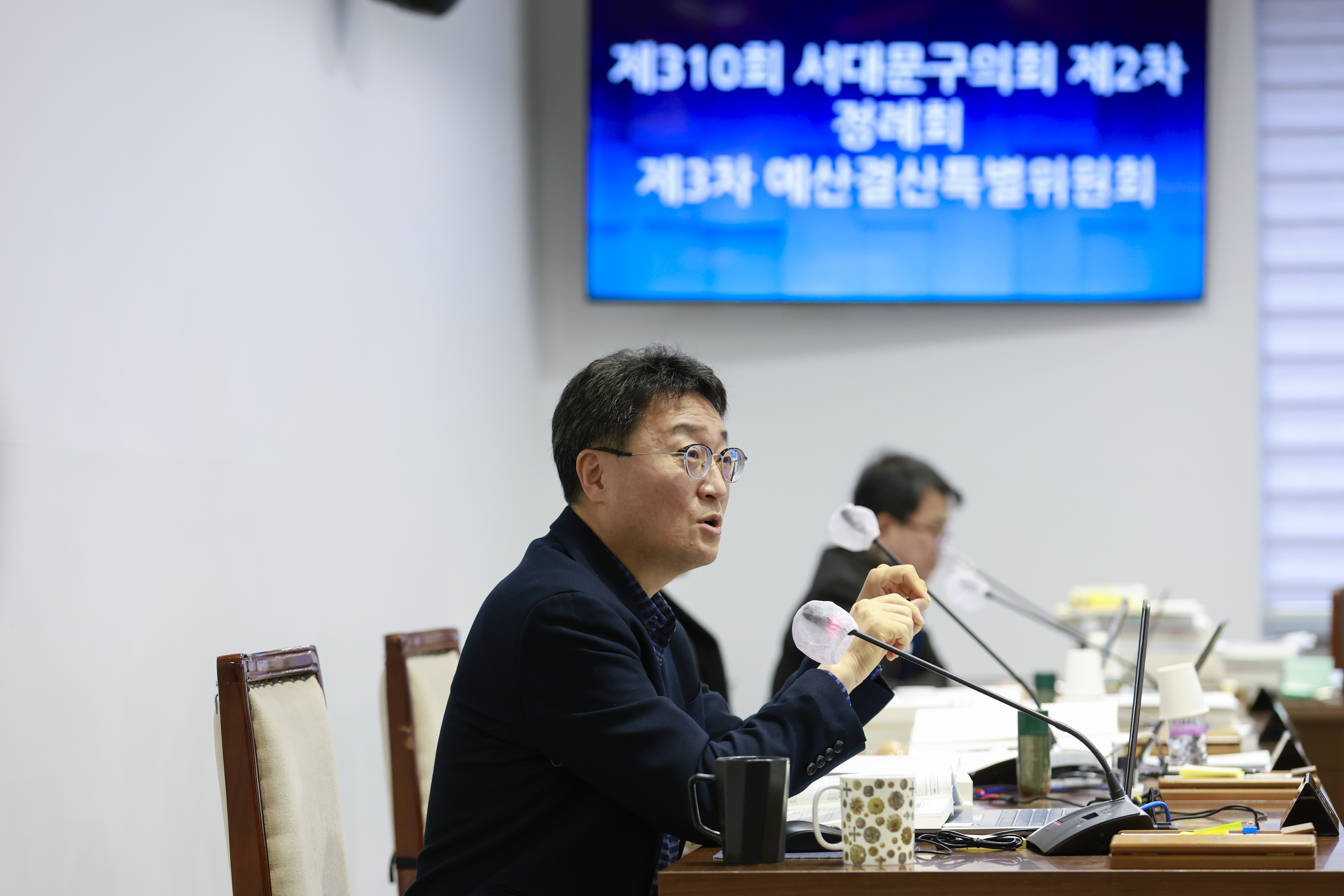 [3차 예산결산특별위원회] 제310회 서대문구의회 제2차 정례회 14