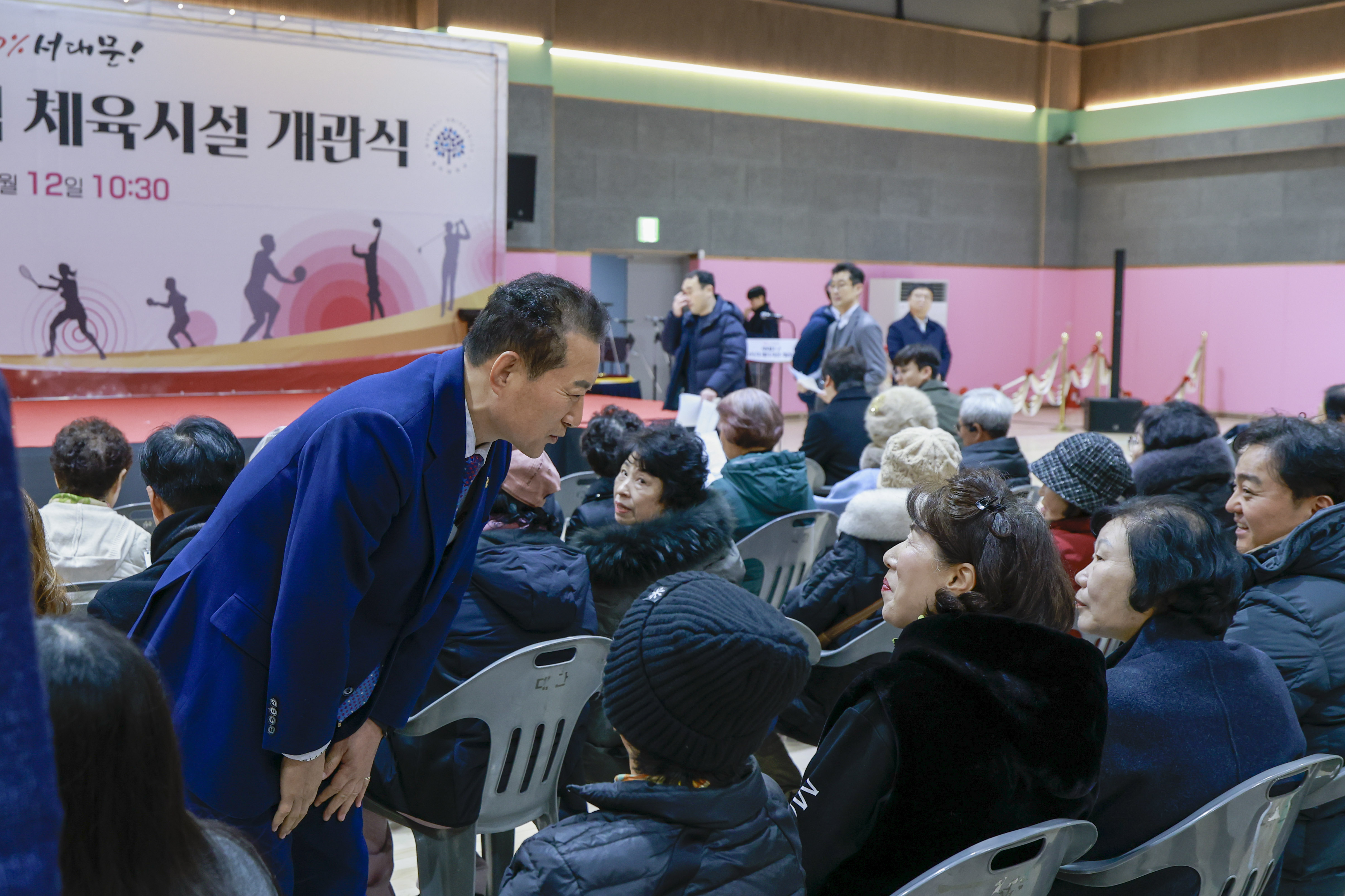 서대문구 다목적 체육시설 개관식 22