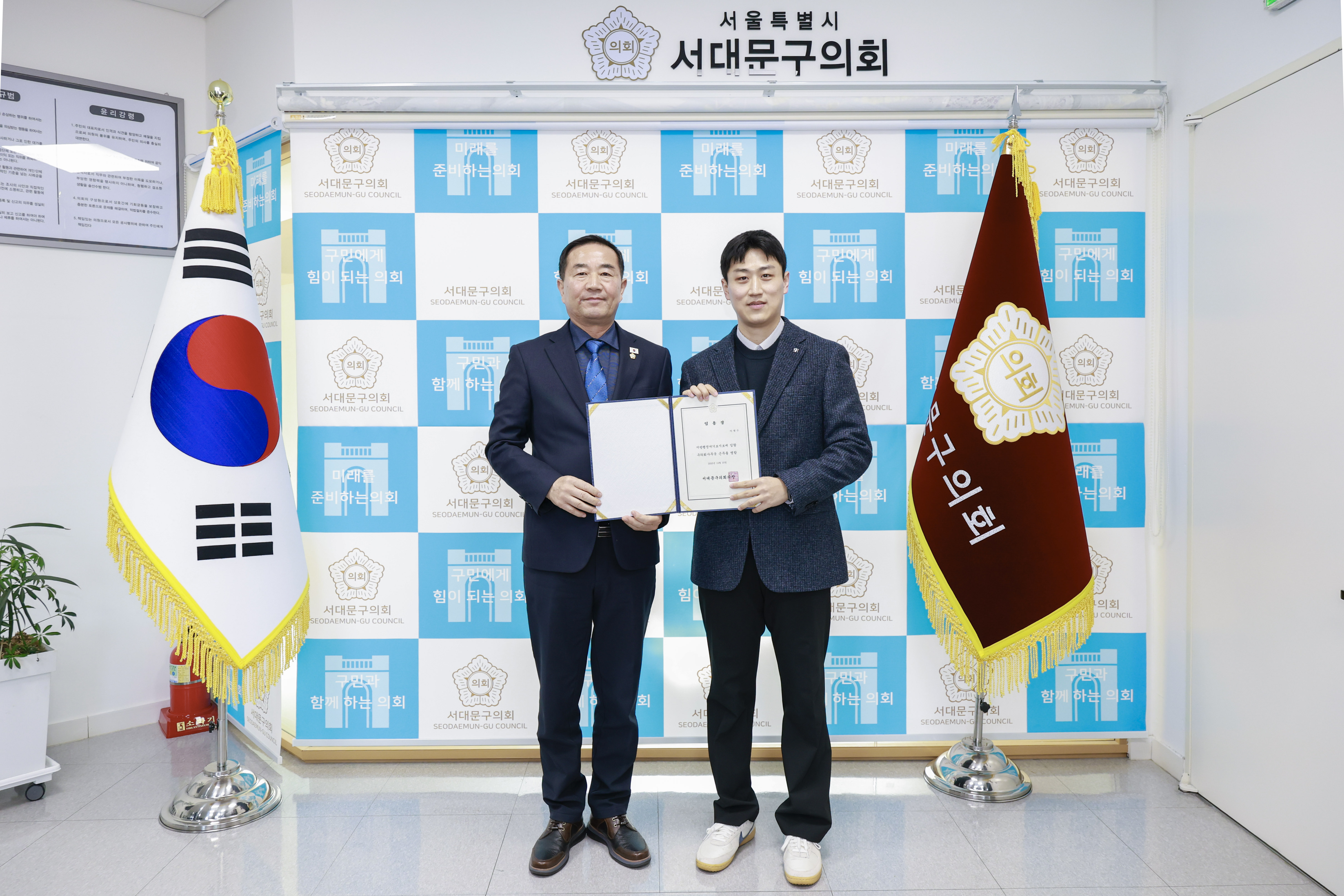 임용장 수여식 2