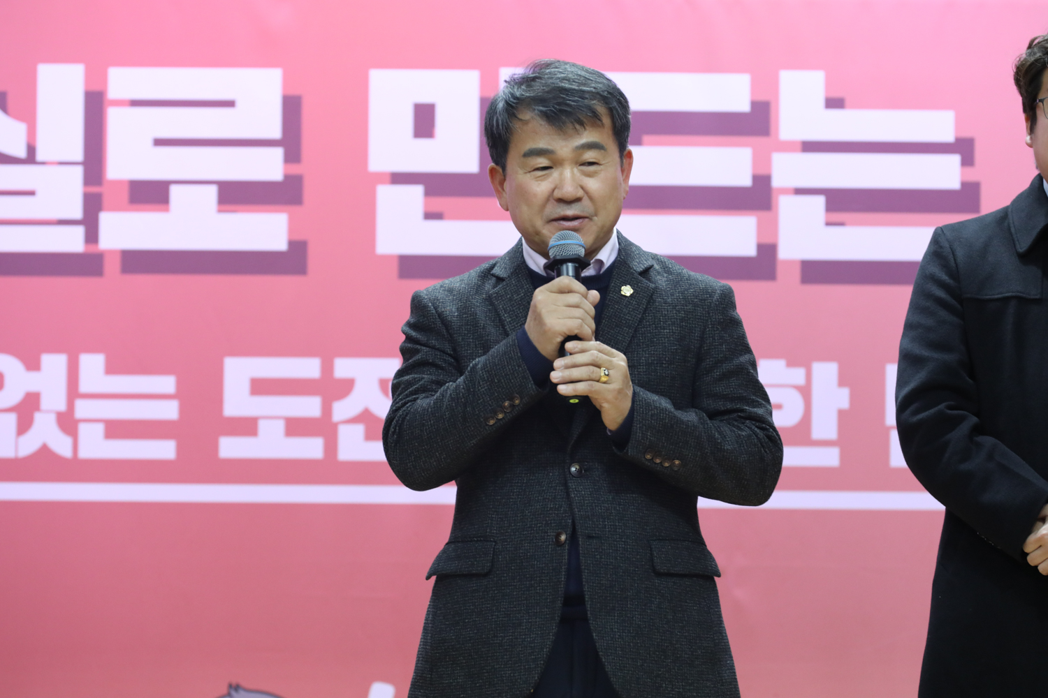 2025년 새마을운동서대문구지회 지도자 대회 17