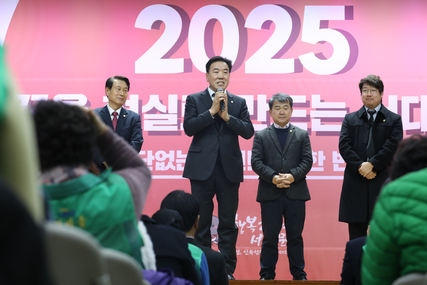 2025년 새마을운동서대문구지회 지도자 대회 23