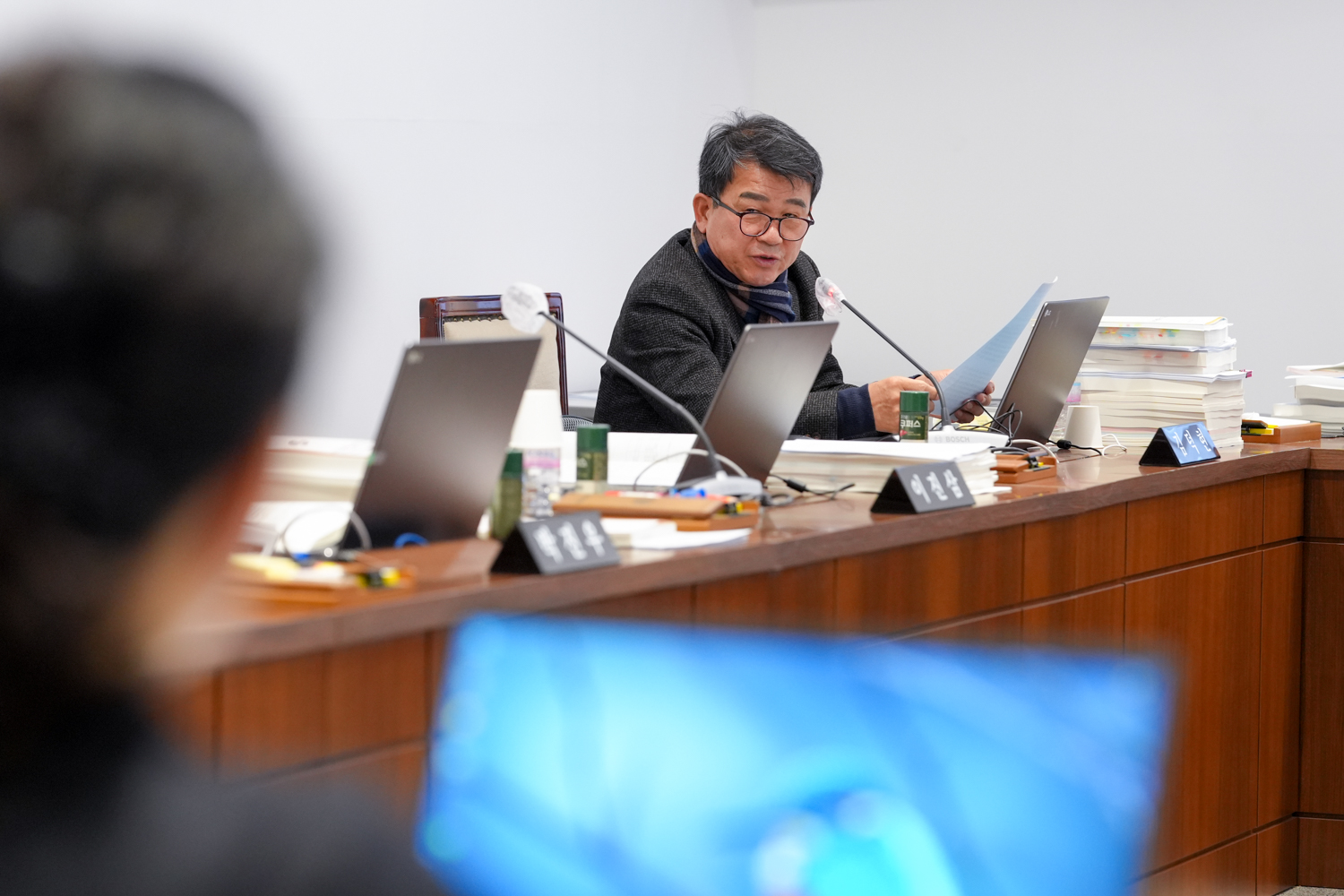 [4차 예산결산특별위원회] 제310회 서대문구의회 제2차 정례회 11