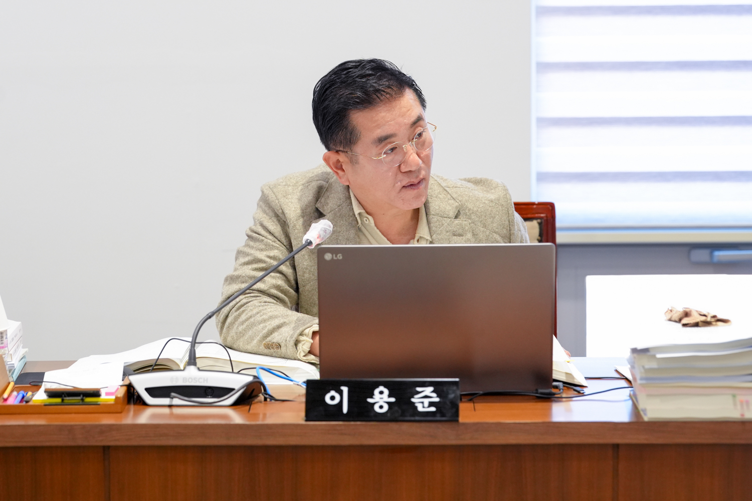 [4차 예산결산특별위원회] 제310회 서대문구의회 제2차 정례회 13