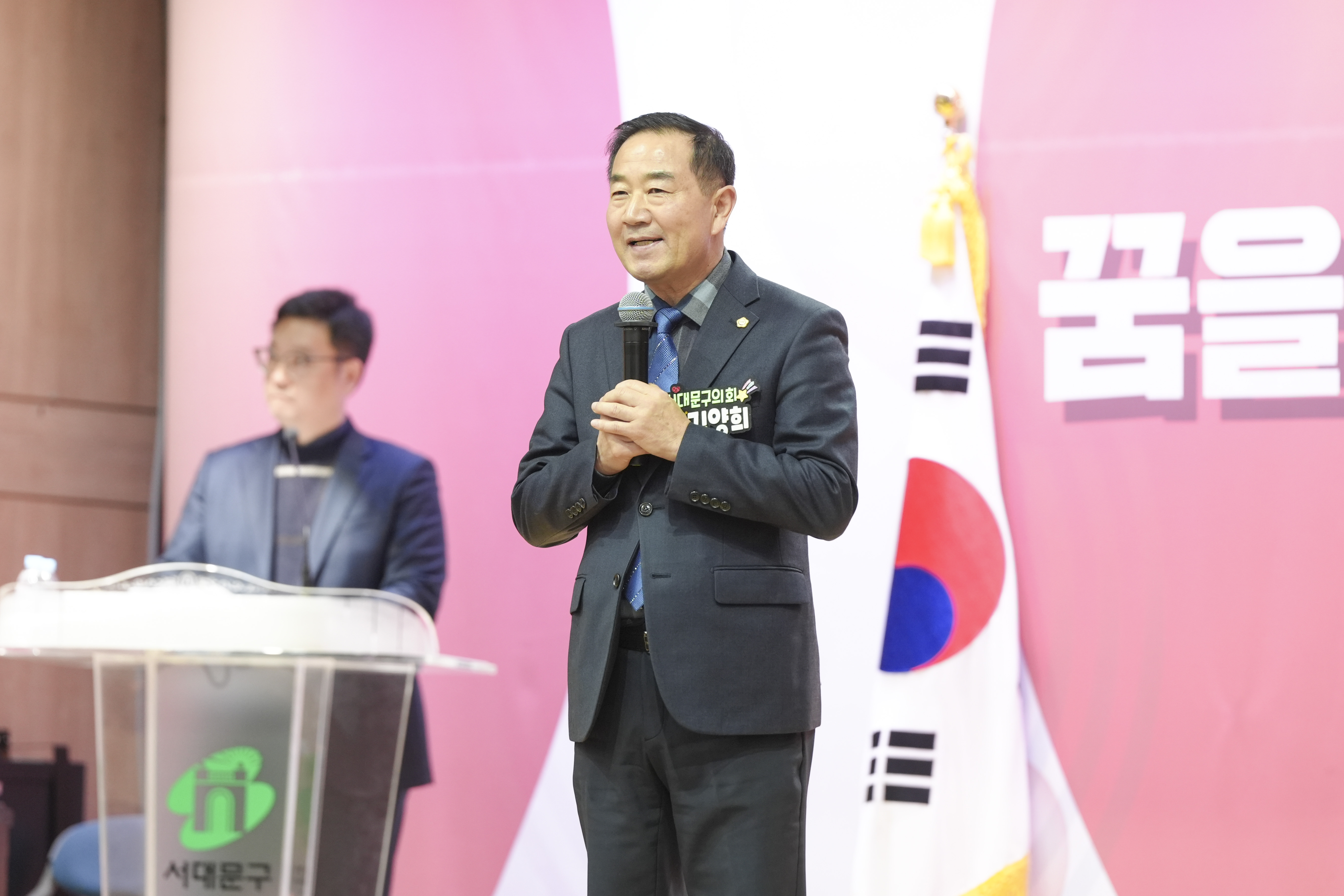 서대문구 직능단체 송년 간담회 1