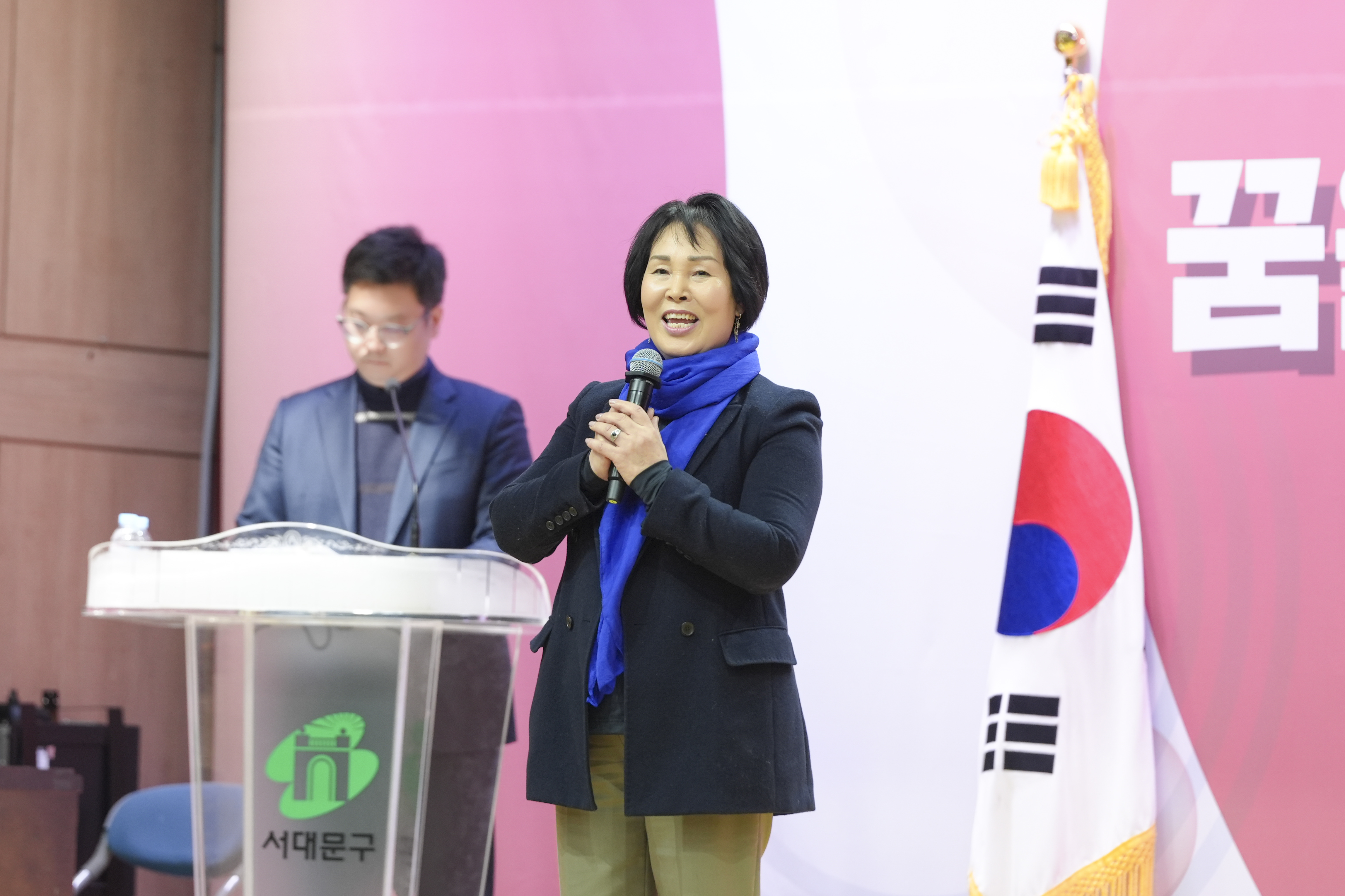 서대문구 직능단체 송년 간담회 2