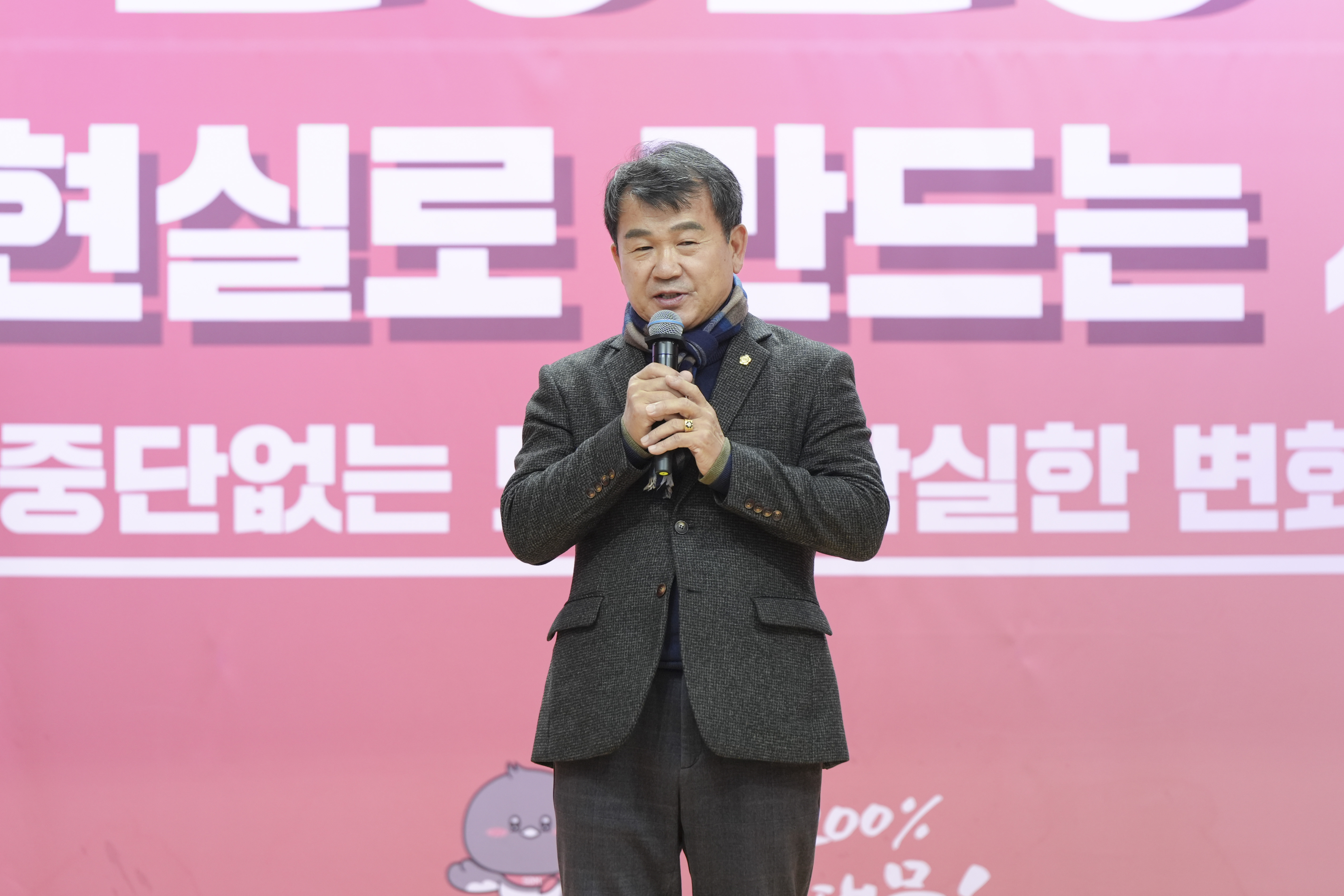 서대문구 직능단체 송년 간담회 3