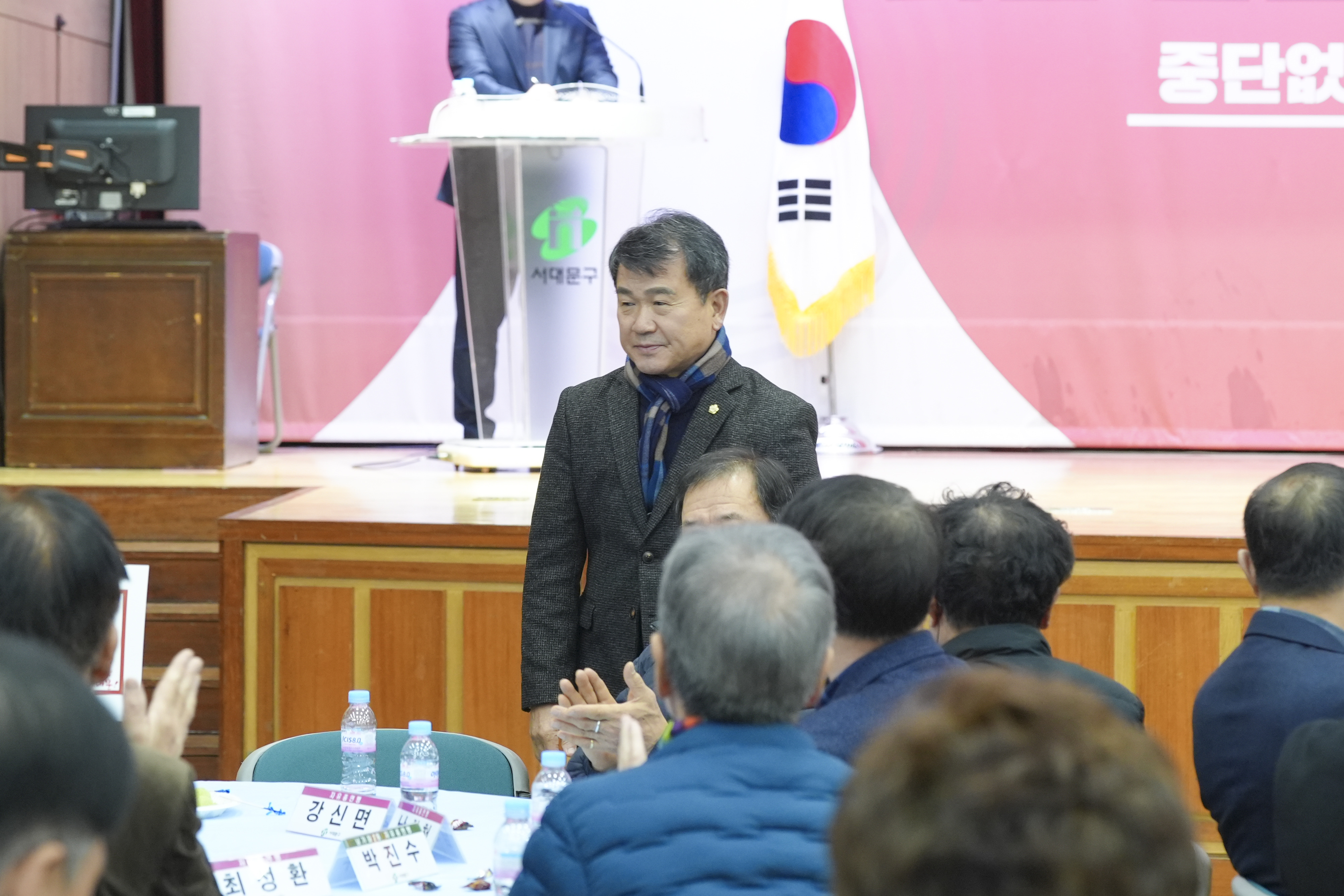 서대문구 직능단체 송년 간담회 7