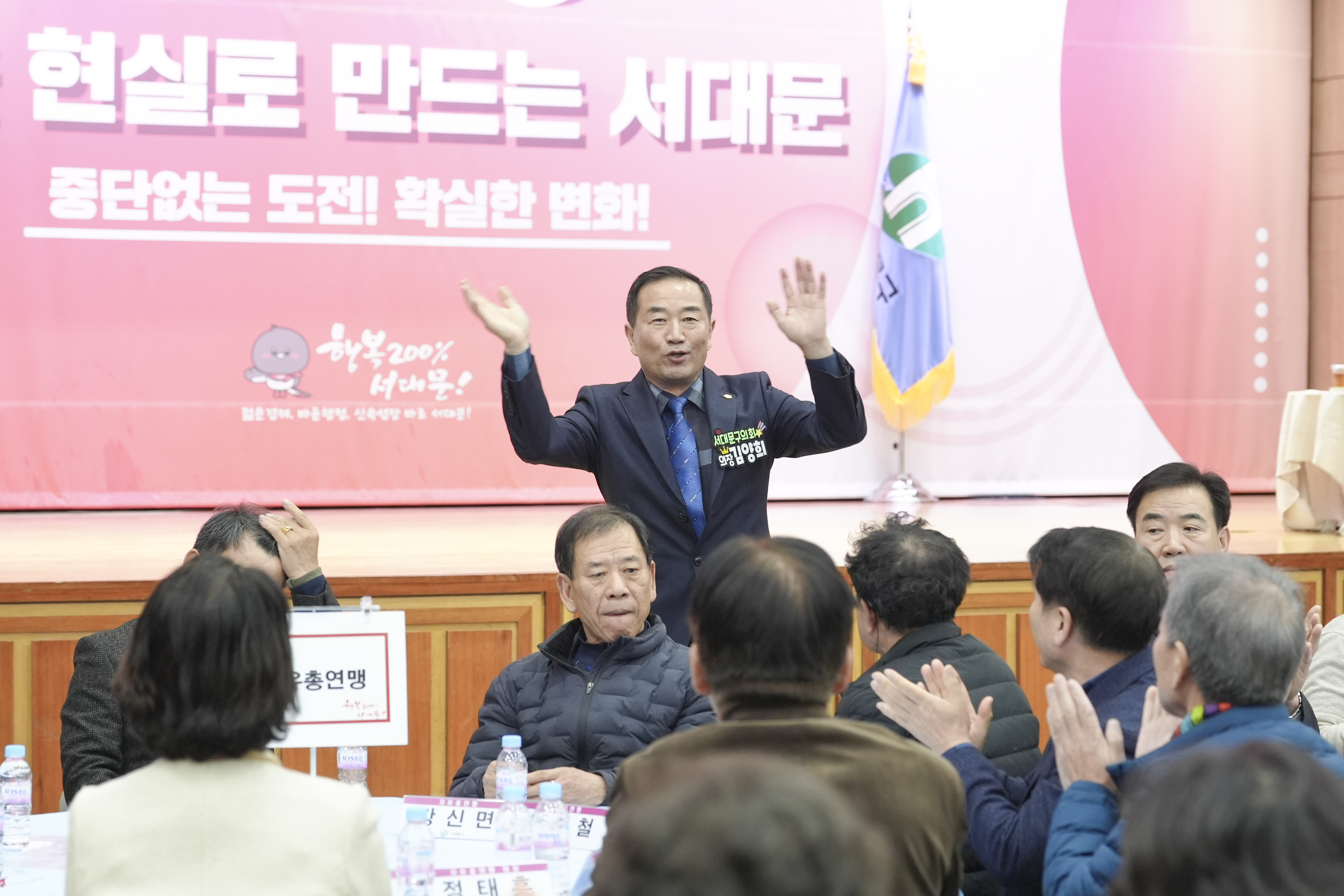 서대문구 직능단체 송년 간담회 9