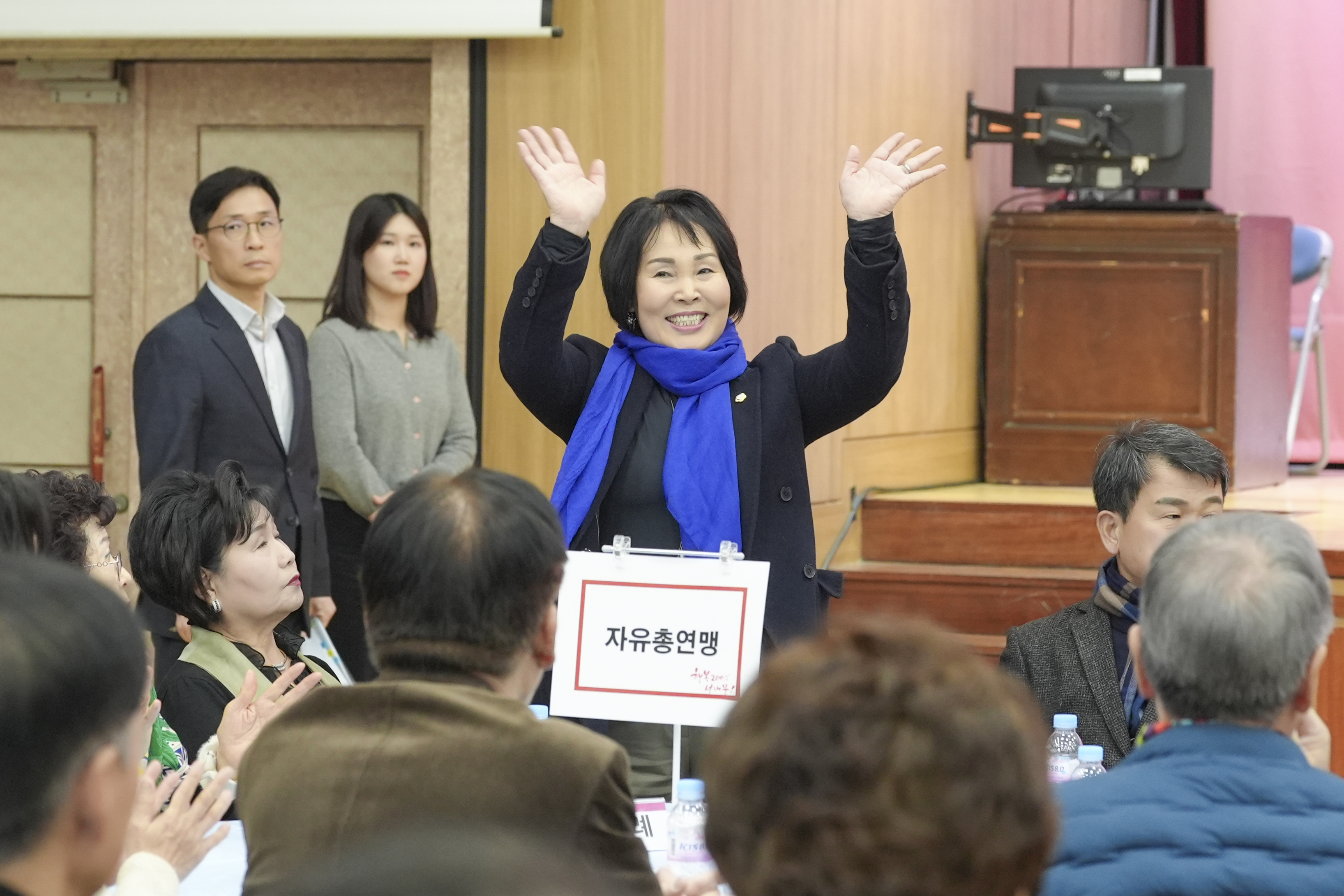 서대문구 직능단체 송년 간담회 10