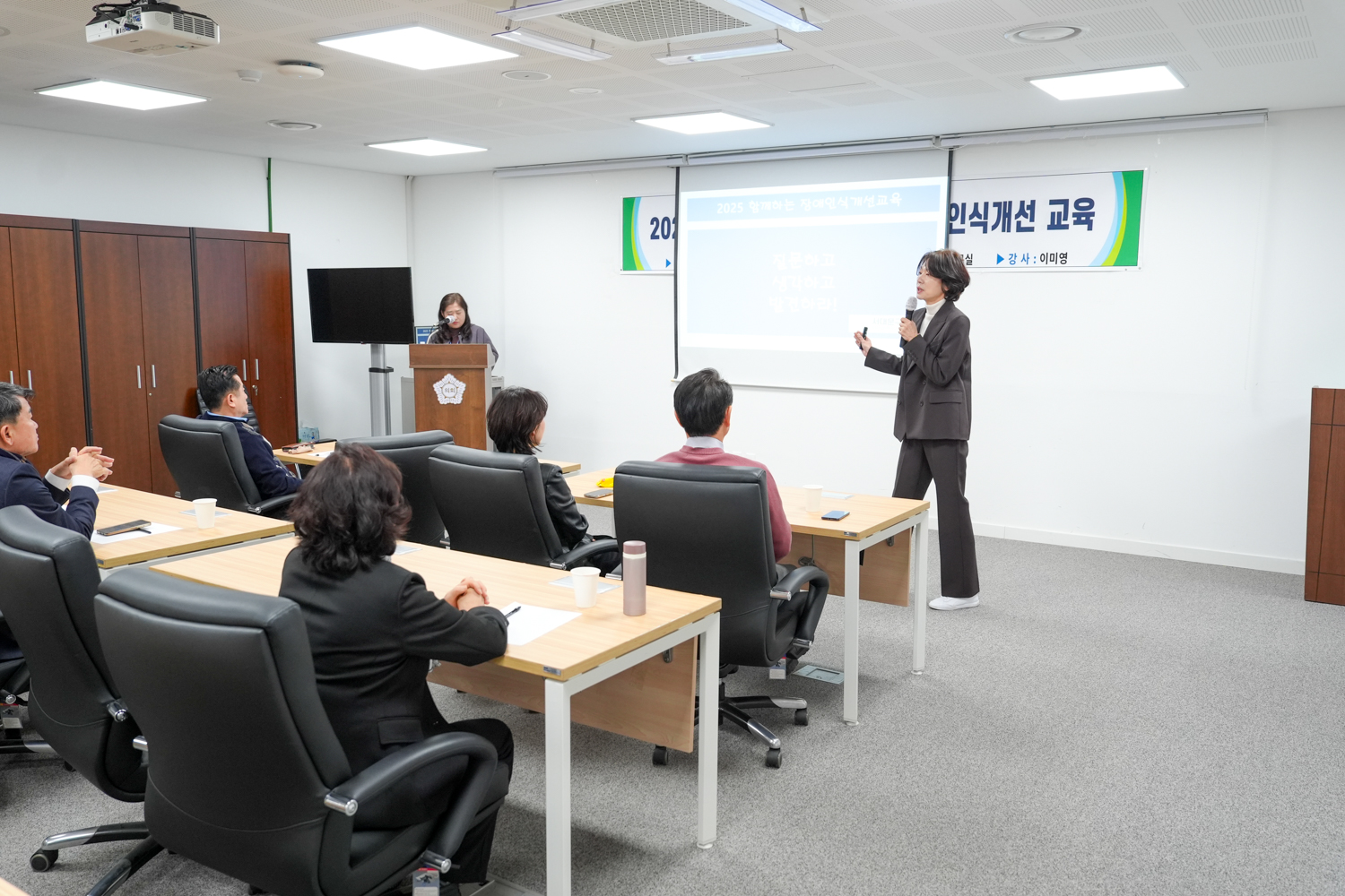 2025년 서대문구의회 사회적 장애인식개선 교육 8