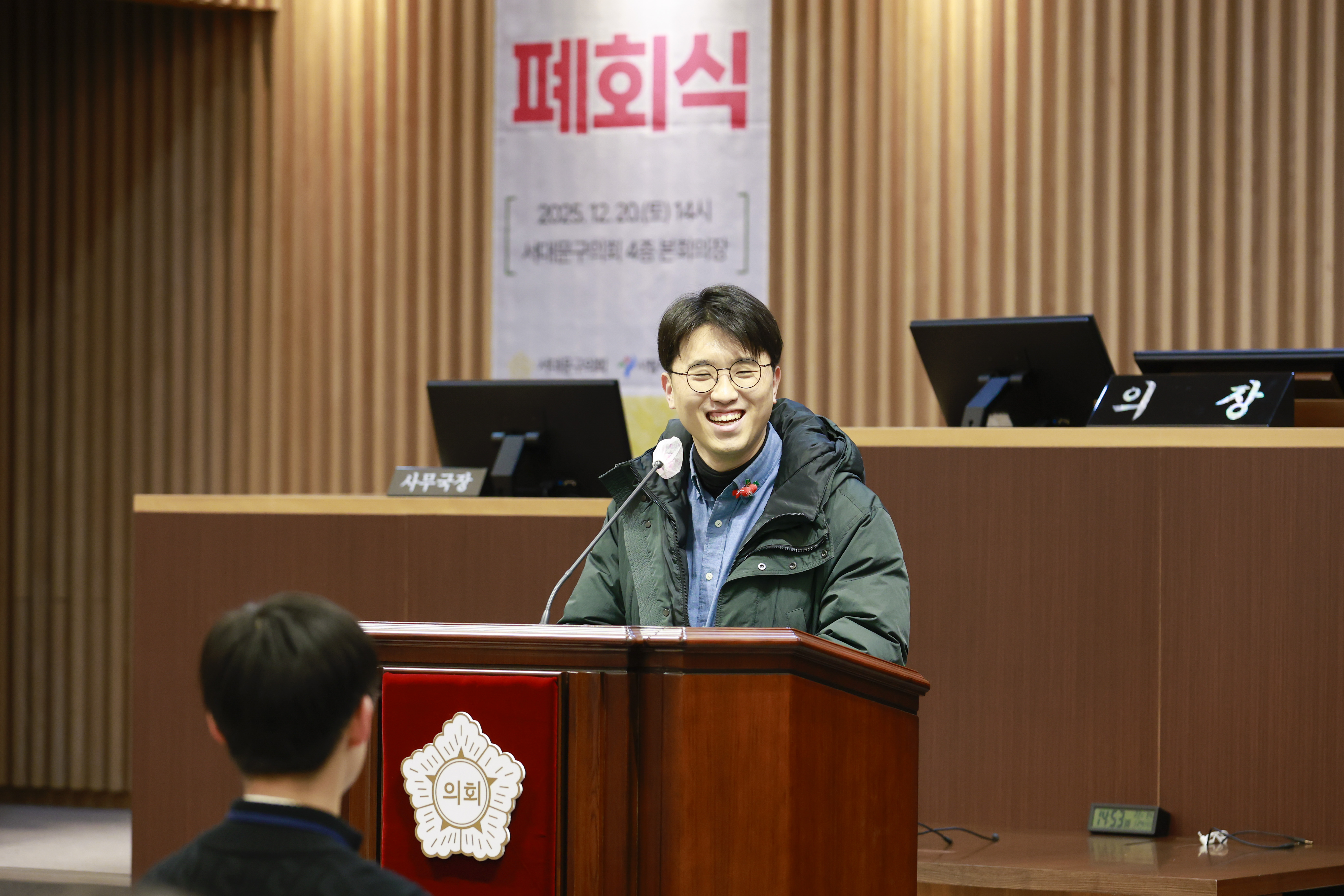 서대문청소년의회 제11기 폐회식 8