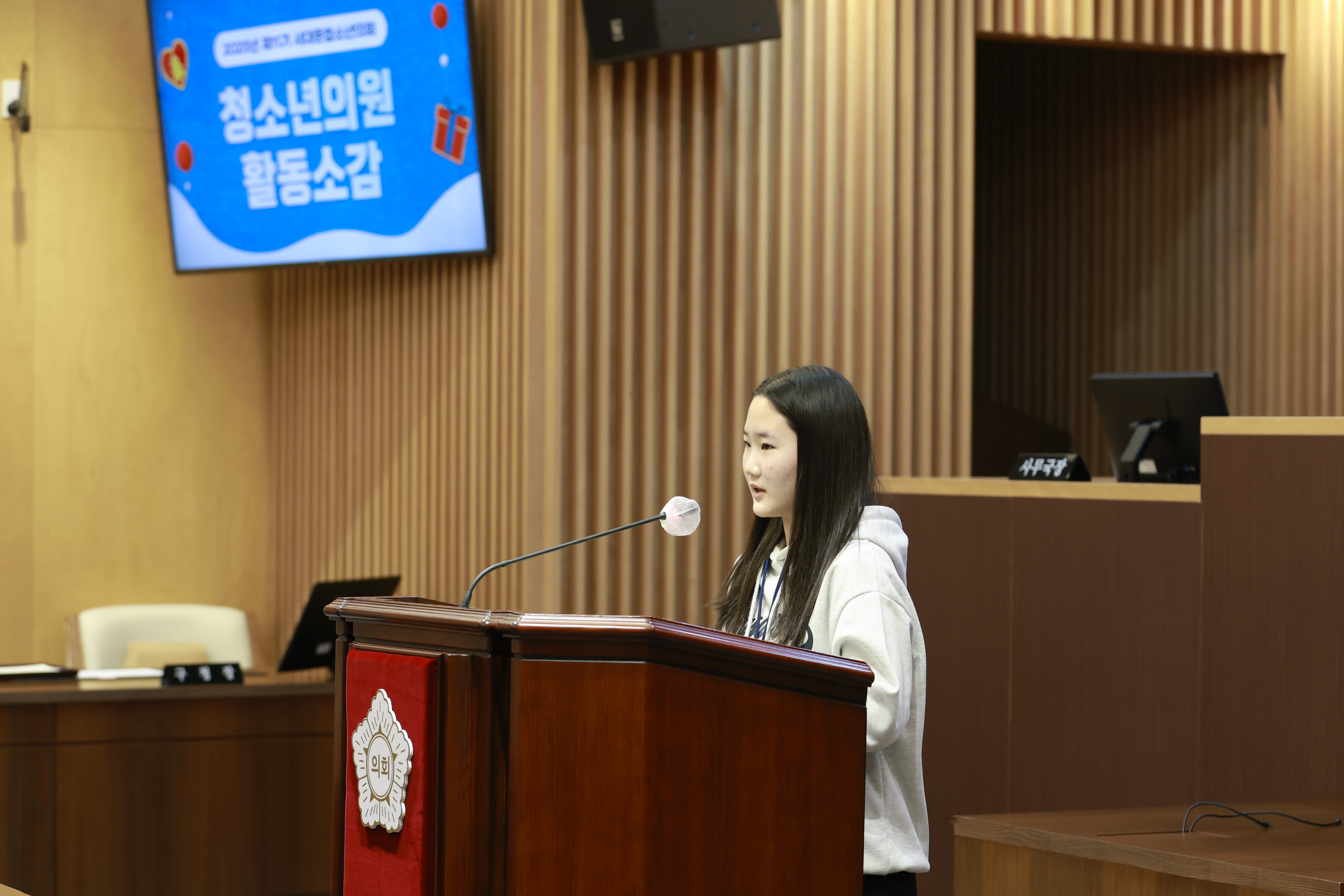 서대문청소년의회 제11기 폐회식 23