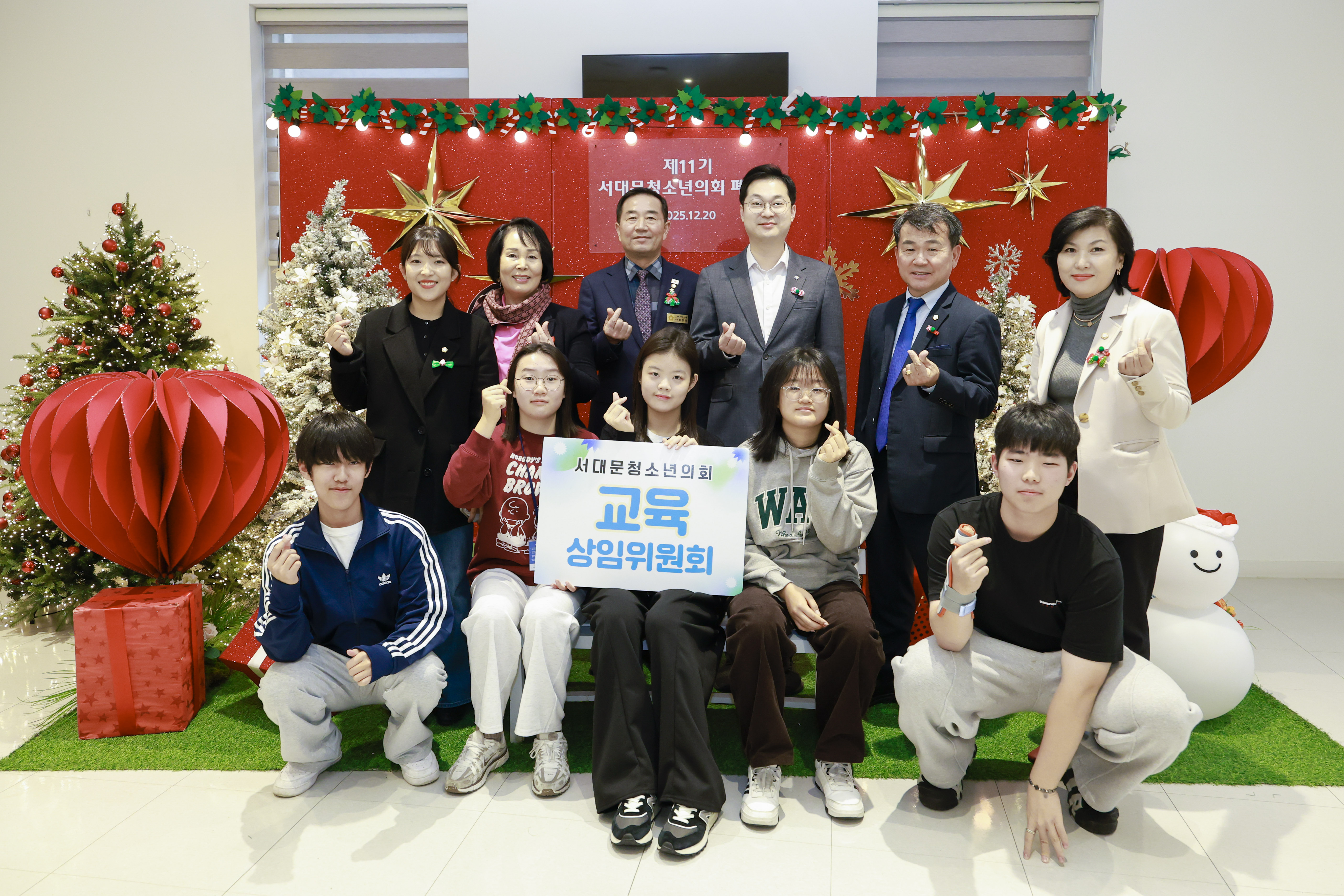서대문청소년의회 제11기 폐회식 27