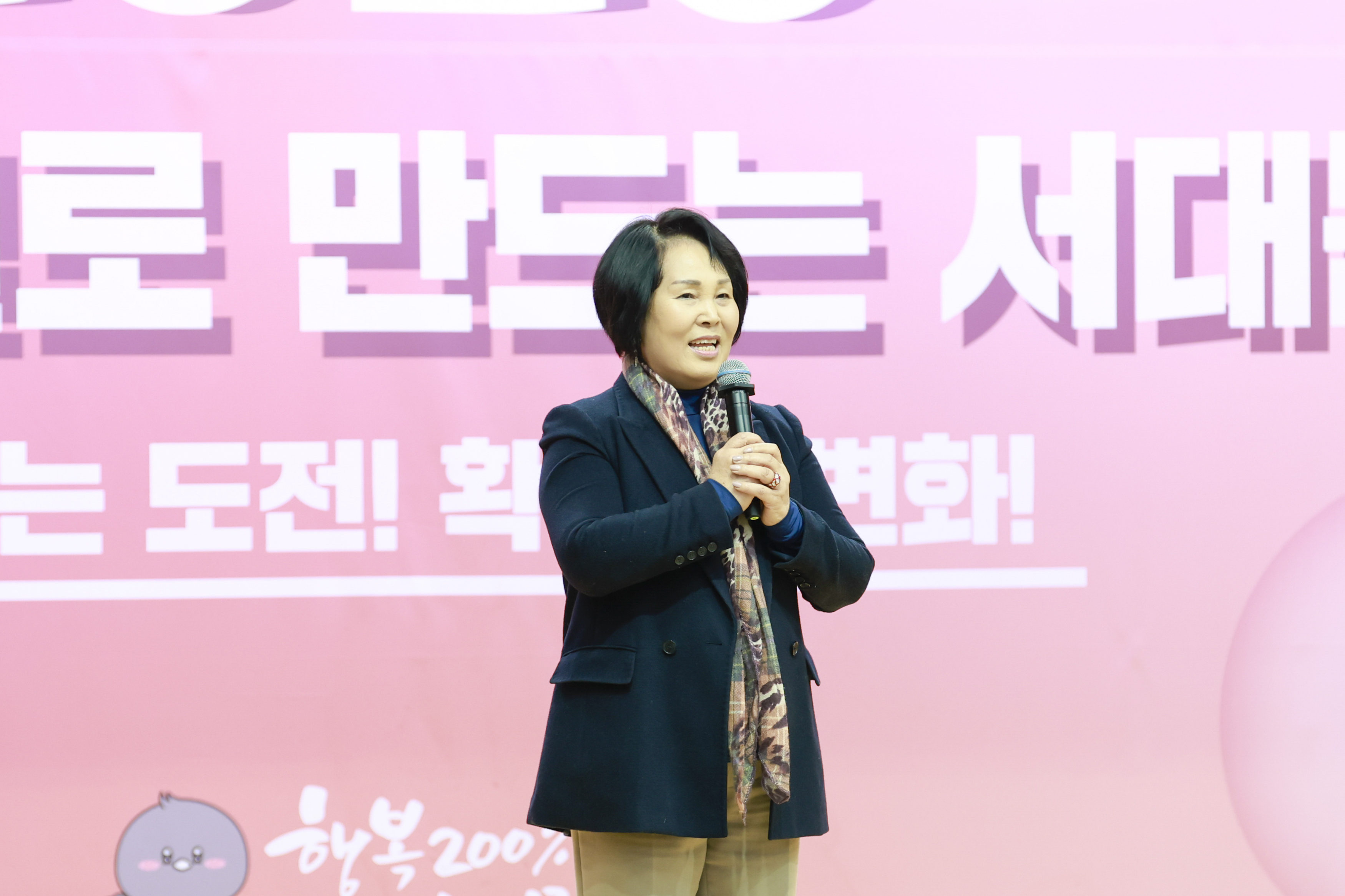 서대문구 직능단체 송년 간담회(2차) 1