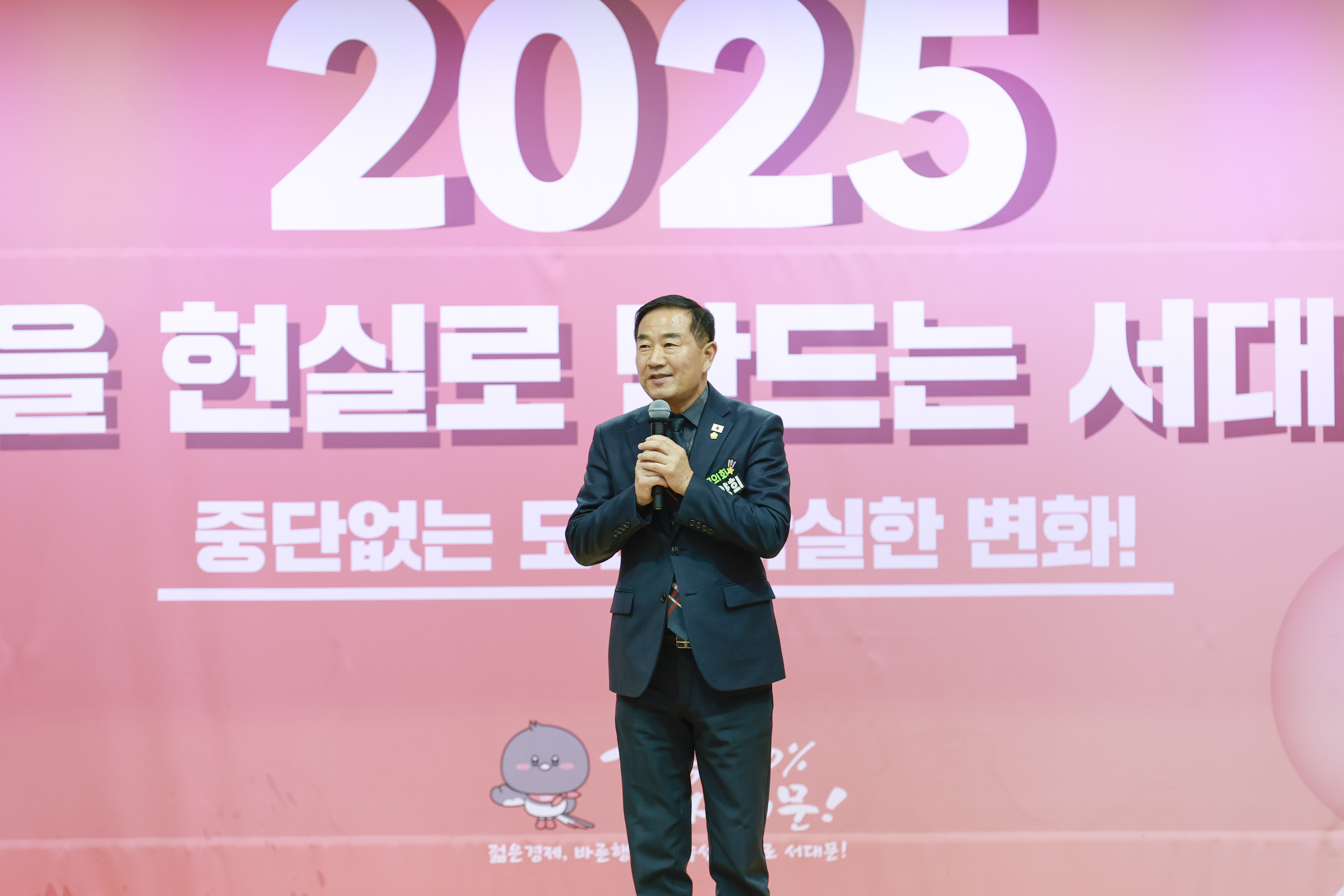 서대문구 직능단체 송년 간담회(2차) 2