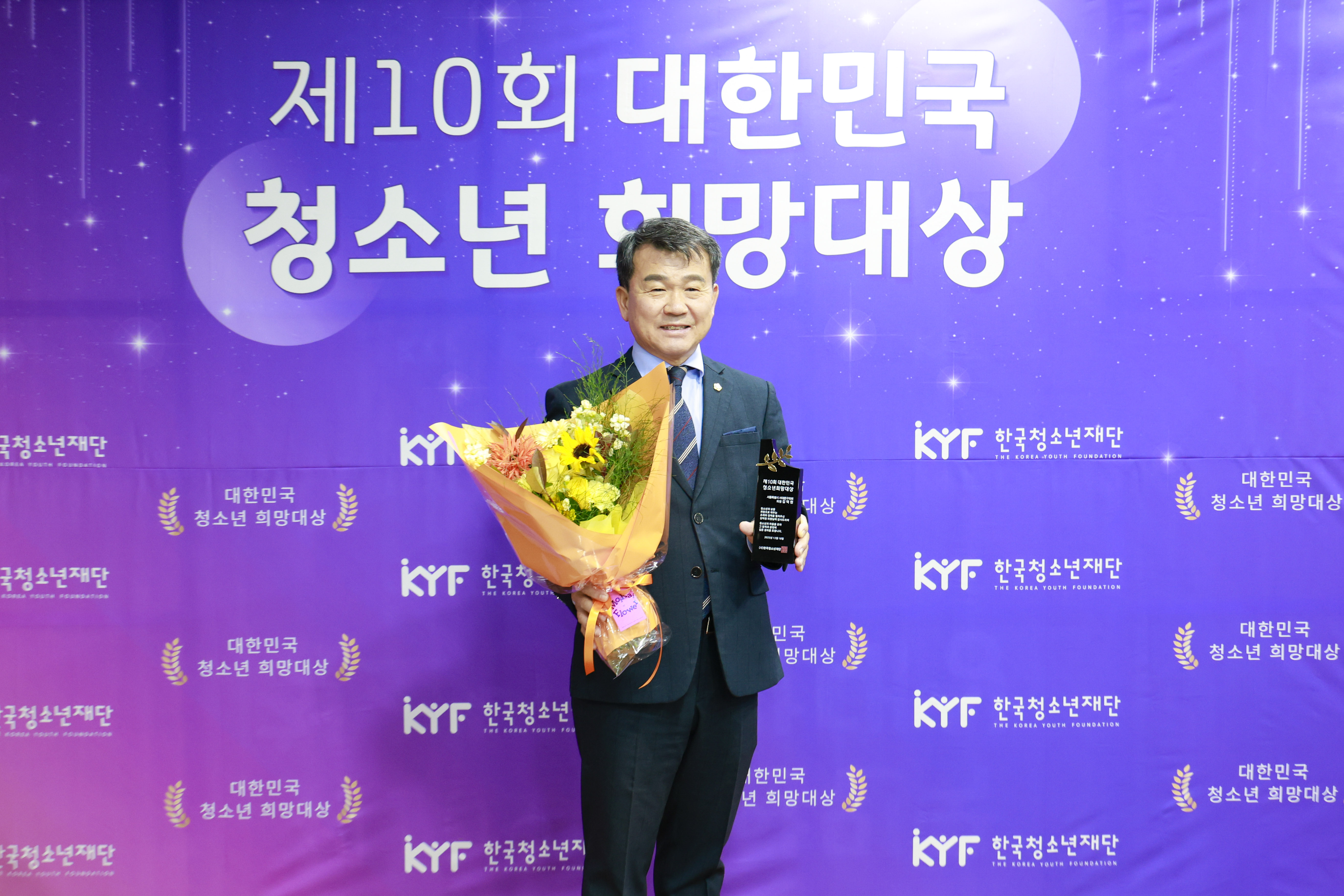 제10회 대한민국 청소년 희망대상 3