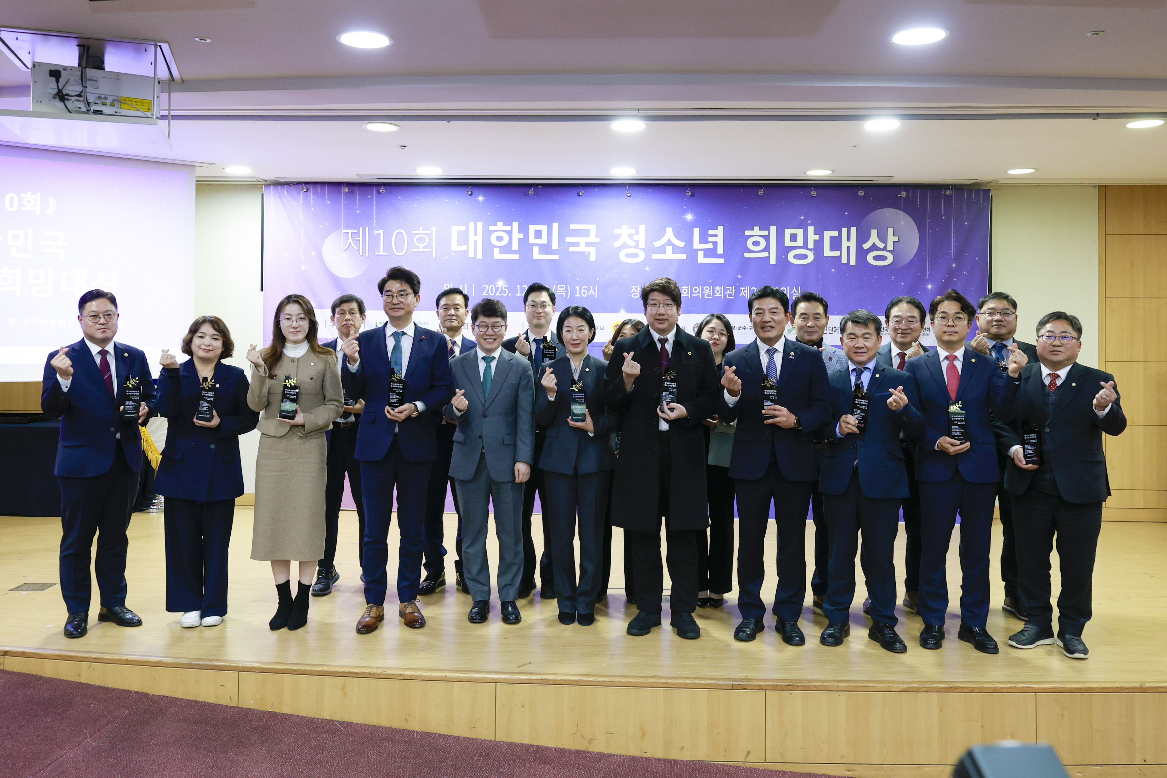제10회 대한민국 청소년 희망대상 7